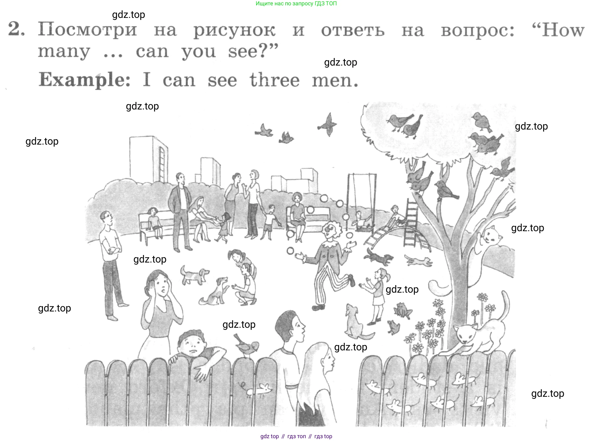 ГДЗ Английский язык (english), 3 класс рабочая тетрадь с контрольными работами (workbook + tests), авторы: Биболетова Мерем Забатовна, Денисенко Ольга Анатольевна, Трубанева Наталия Николаевна, издательство Просвещение, Москва, 2023, зелёного цвета, страница 73, номер 2, Условие 2016-2022