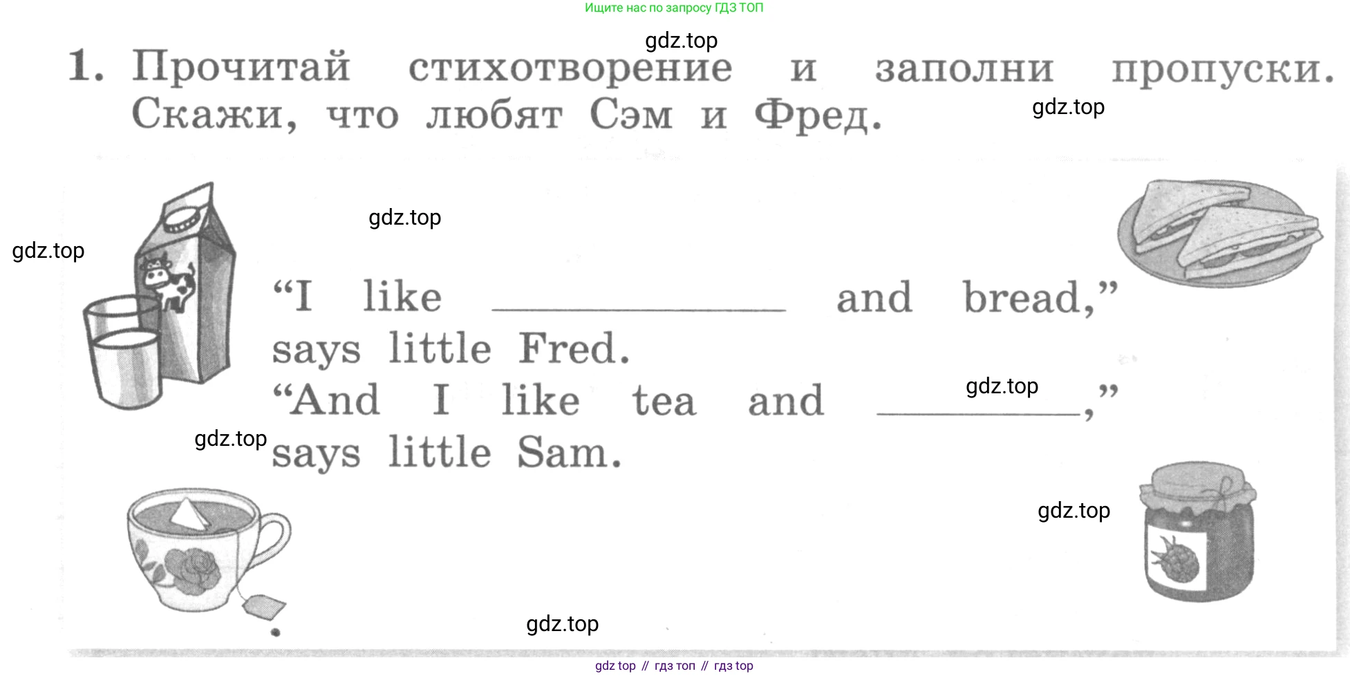 ГДЗ Английский язык (english), 3 класс рабочая тетрадь с контрольными работами (workbook + tests), авторы: Биболетова Мерем Забатовна, Денисенко Ольга Анатольевна, Трубанева Наталия Николаевна, издательство Просвещение, Москва, 2023, зелёного цвета, страница 77, номер 1, Условие 2016-2022
