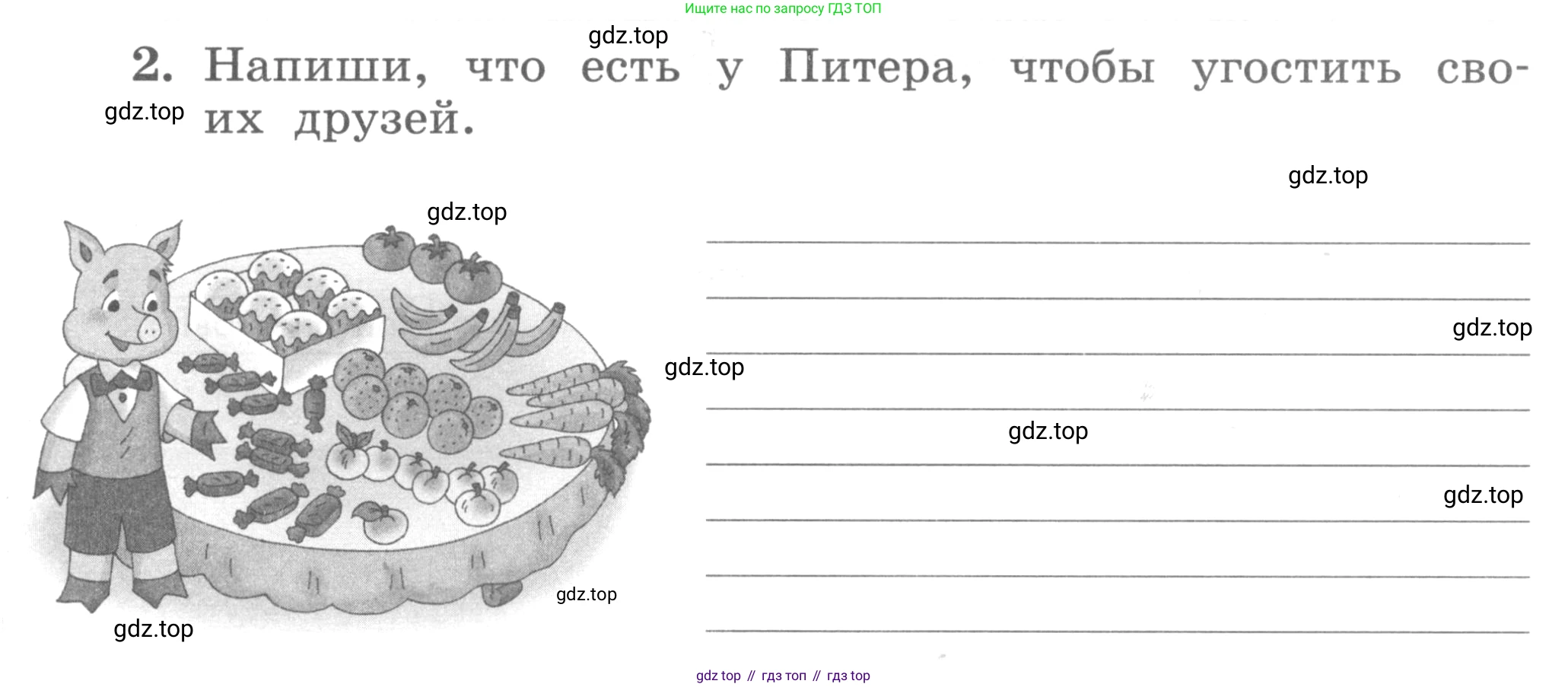 ГДЗ Английский язык (english), 3 класс рабочая тетрадь с контрольными работами (workbook + tests), авторы: Биболетова Мерем Забатовна, Денисенко Ольга Анатольевна, Трубанева Наталия Николаевна, издательство Просвещение, Москва, 2023, зелёного цвета, страница 78, номер 2, Условие 2016-2022