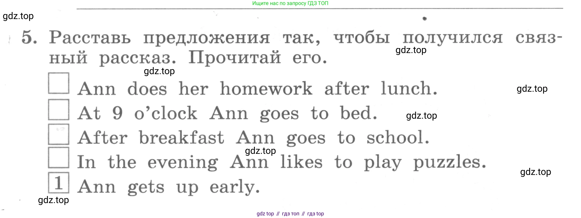 ГДЗ Английский язык (english), 3 класс рабочая тетрадь с контрольными работами (workbook + tests), авторы: Биболетова Мерем Забатовна, Денисенко Ольга Анатольевна, Трубанева Наталия Николаевна, издательство Просвещение, Москва, 2023, зелёного цвета, страница 78, номер 5, Условие 2016-2022