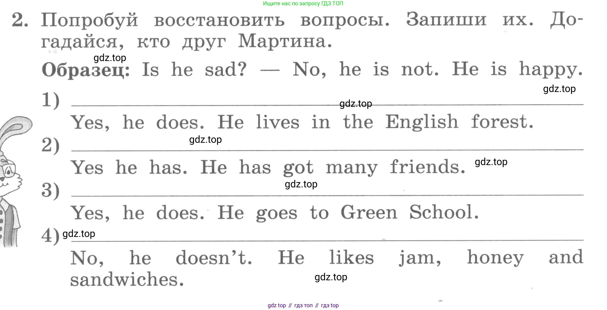 ГДЗ Английский язык (english), 3 класс рабочая тетрадь с контрольными работами (workbook + tests), авторы: Биболетова Мерем Забатовна, Денисенко Ольга Анатольевна, Трубанева Наталия Николаевна, издательство Просвещение, Москва, 2023, зелёного цвета, страница 11, номер 2, Условие 2016-2022