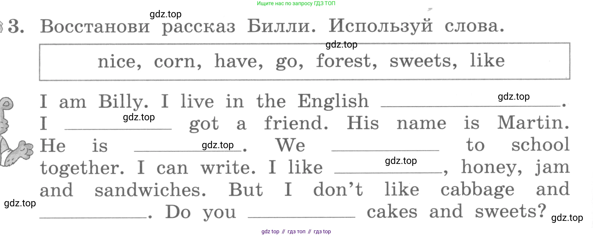 ГДЗ Английский язык (english), 3 класс рабочая тетрадь с контрольными работами (workbook + tests), авторы: Биболетова Мерем Забатовна, Денисенко Ольга Анатольевна, Трубанева Наталия Николаевна, издательство Просвещение, Москва, 2023, зелёного цвета, страница 11, номер 3, Условие 2016-2022