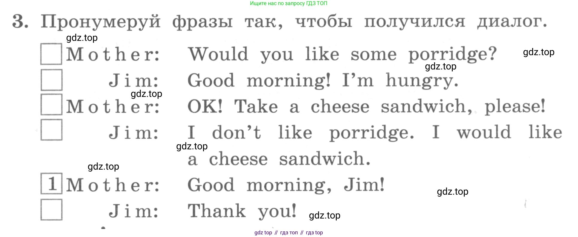 ГДЗ Английский язык (english), 3 класс рабочая тетрадь с контрольными работами (workbook + tests), авторы: Биболетова Мерем Забатовна, Денисенко Ольга Анатольевна, Трубанева Наталия Николаевна, издательство Просвещение, Москва, 2023, зелёного цвета, страница 12, номер 3, Условие 2016-2022