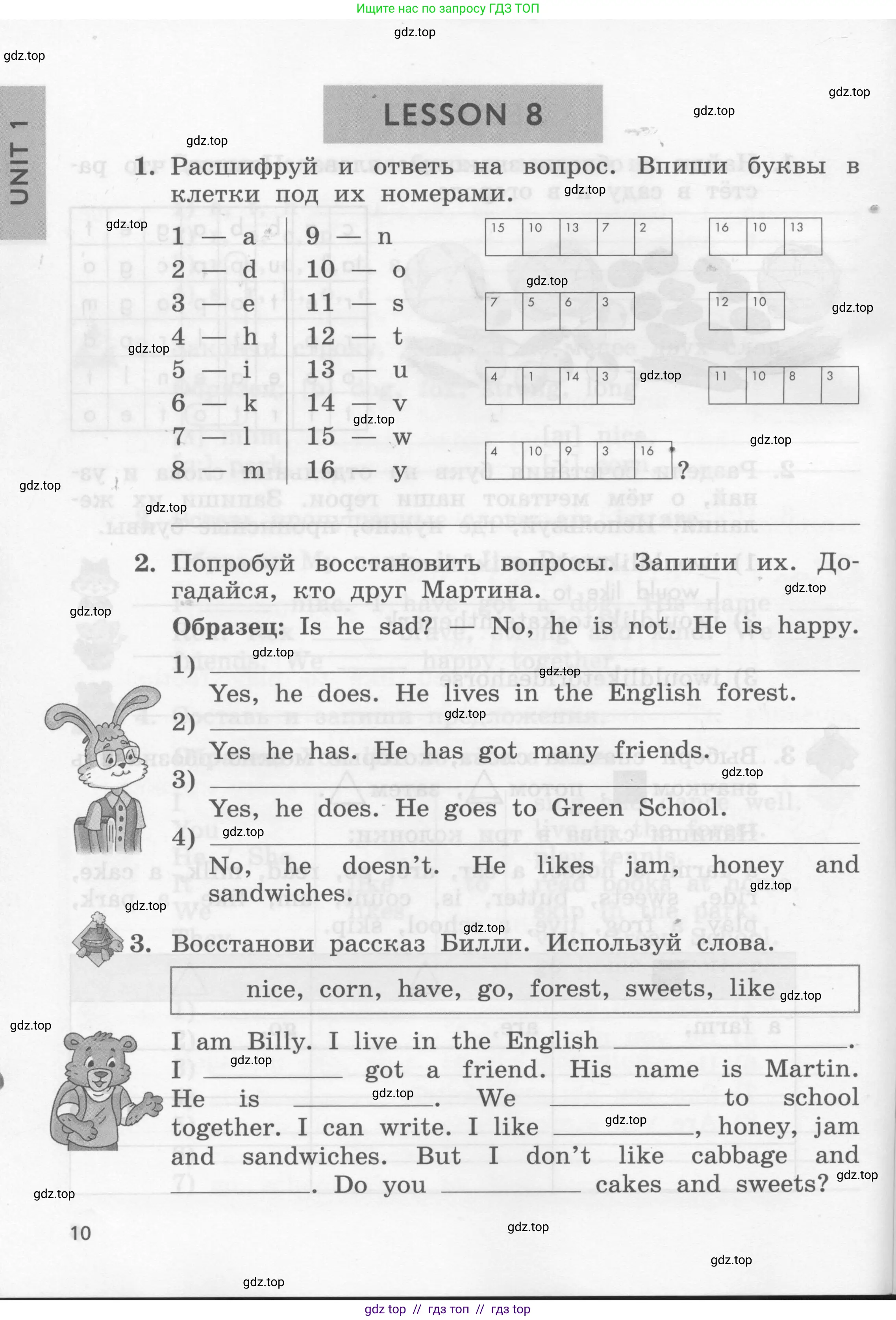Условие 2016-2022