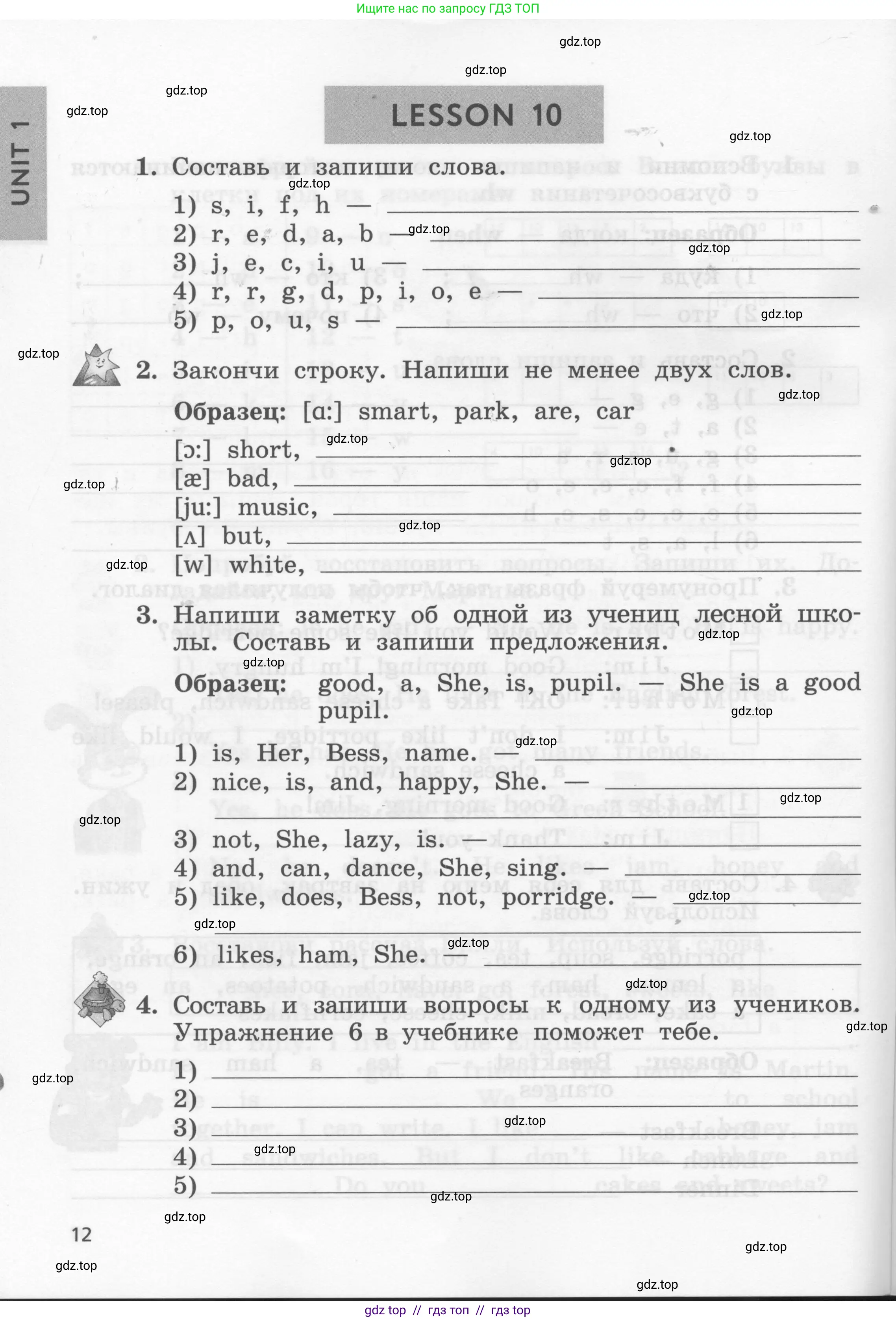 Условие 2016-2022