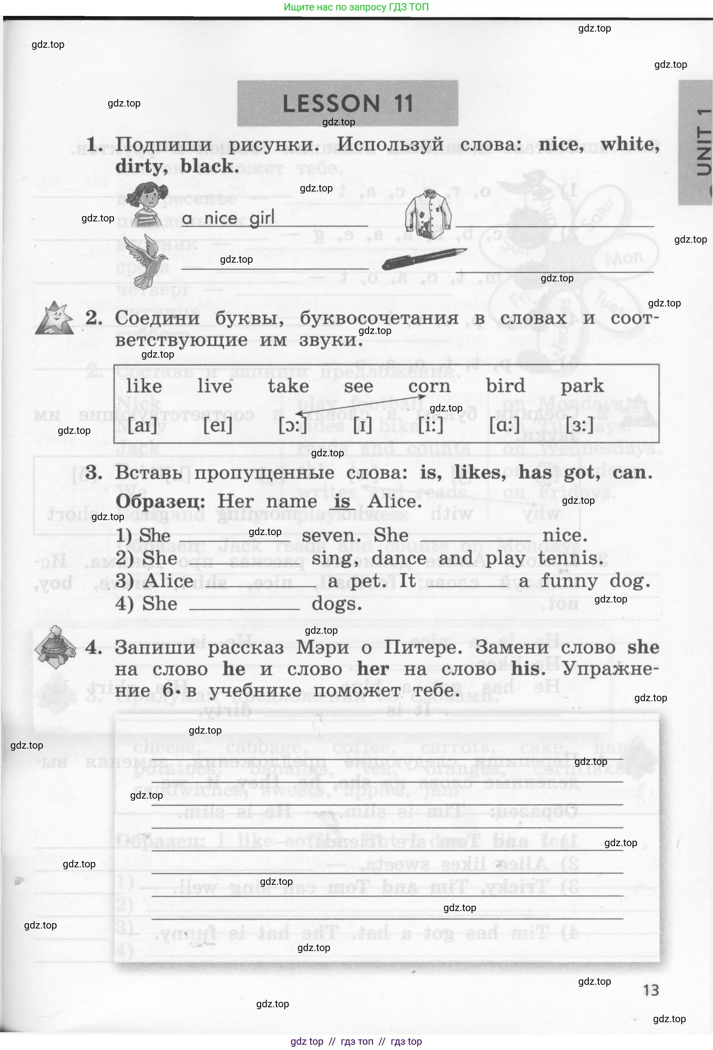 Условие 2016-2022