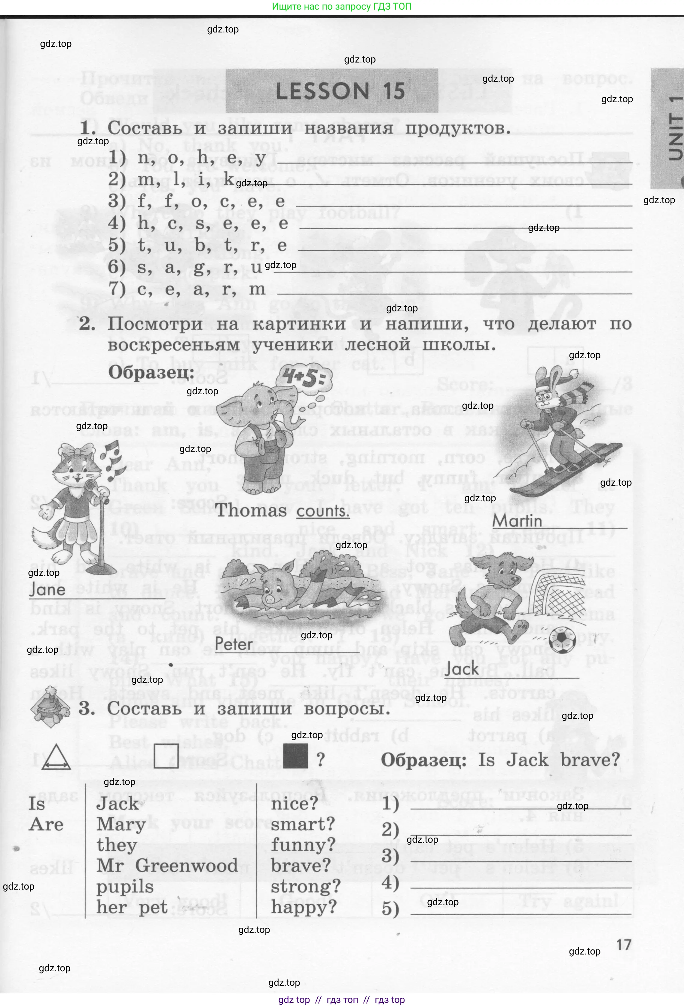 Условие 2016-2022