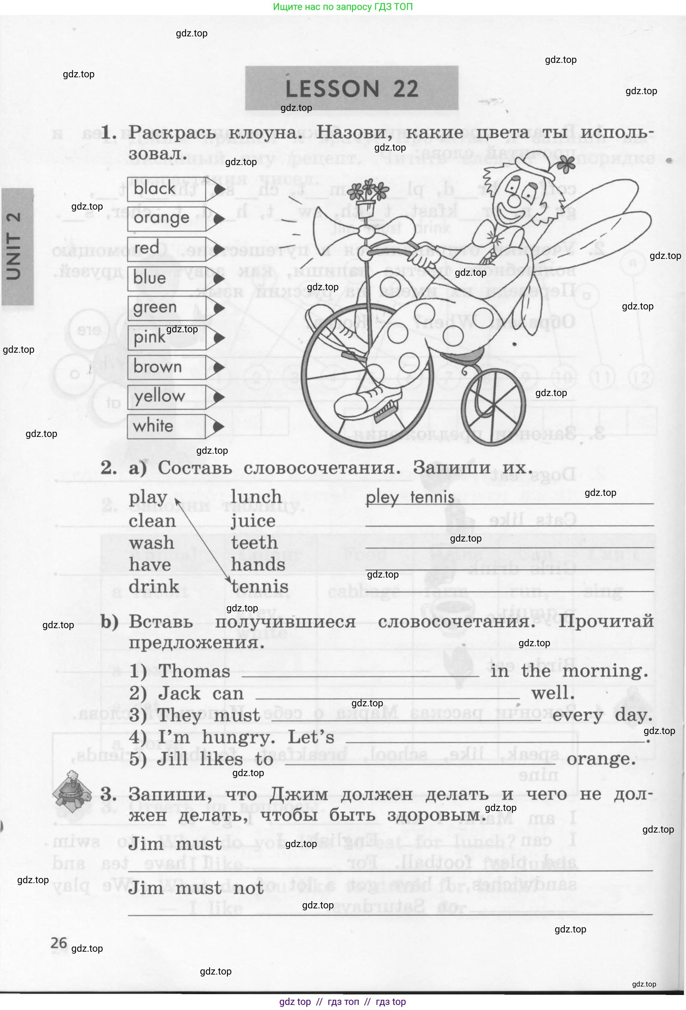 Условие 2016-2022