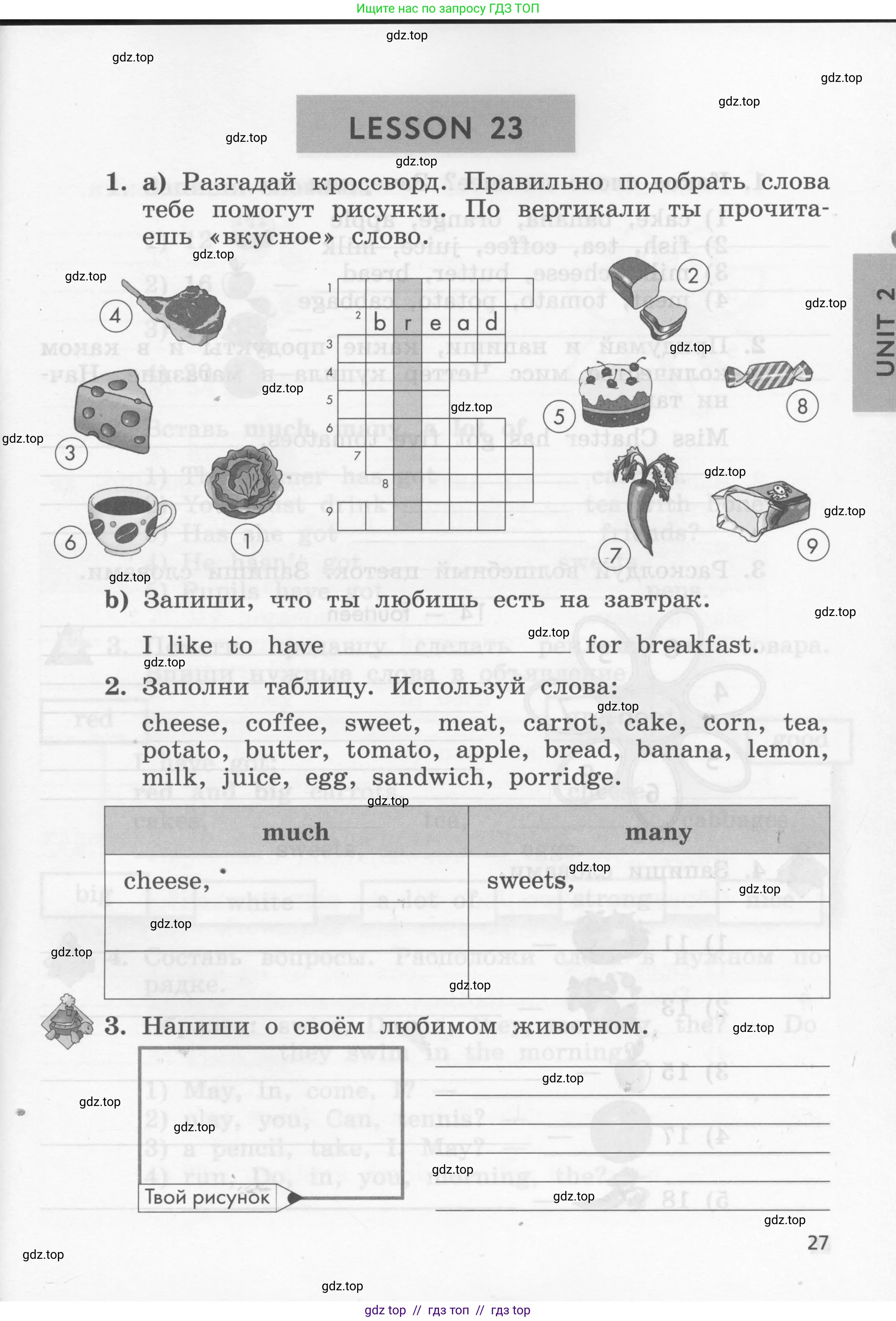 Условие 2016-2022
