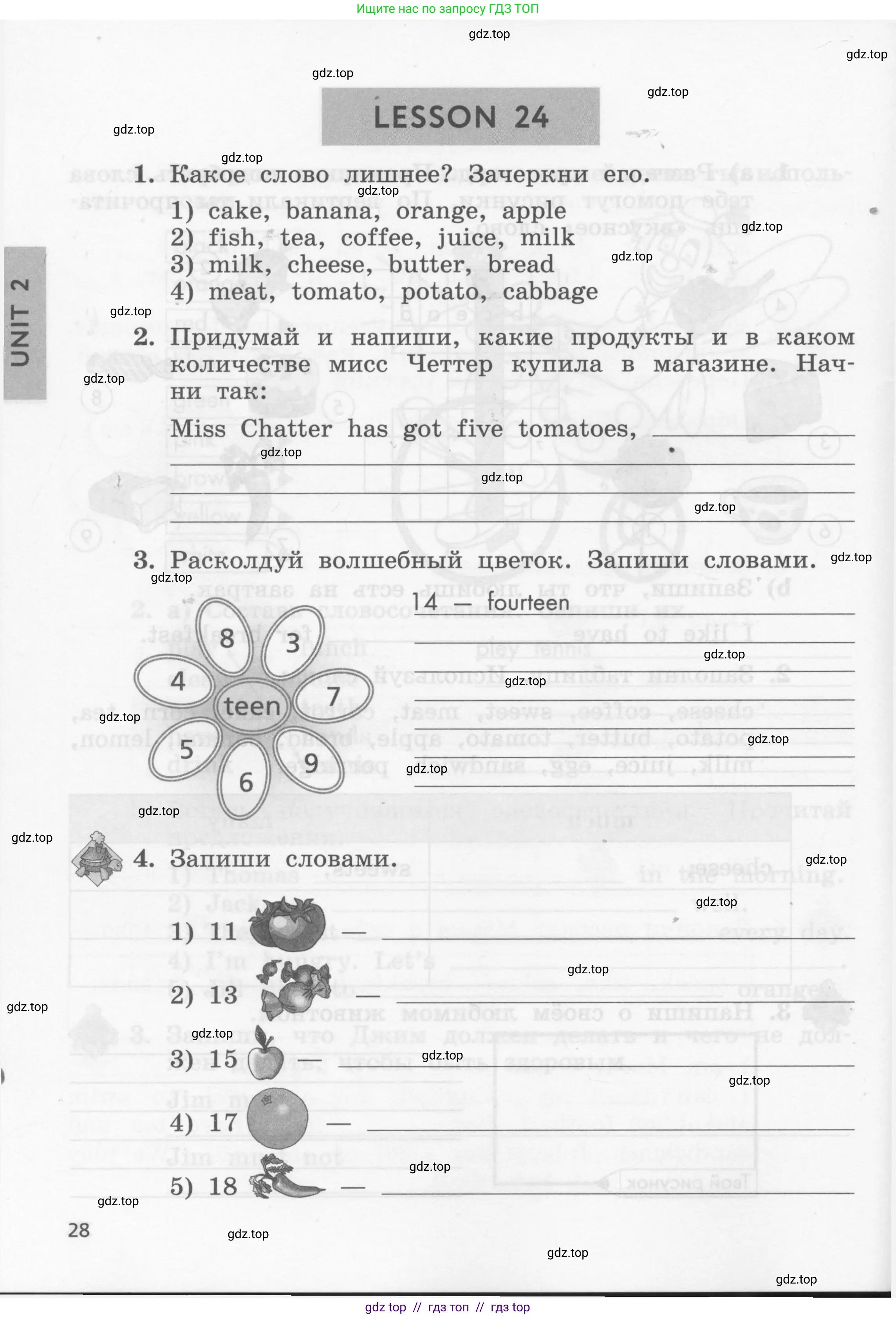 Условие 2016-2022