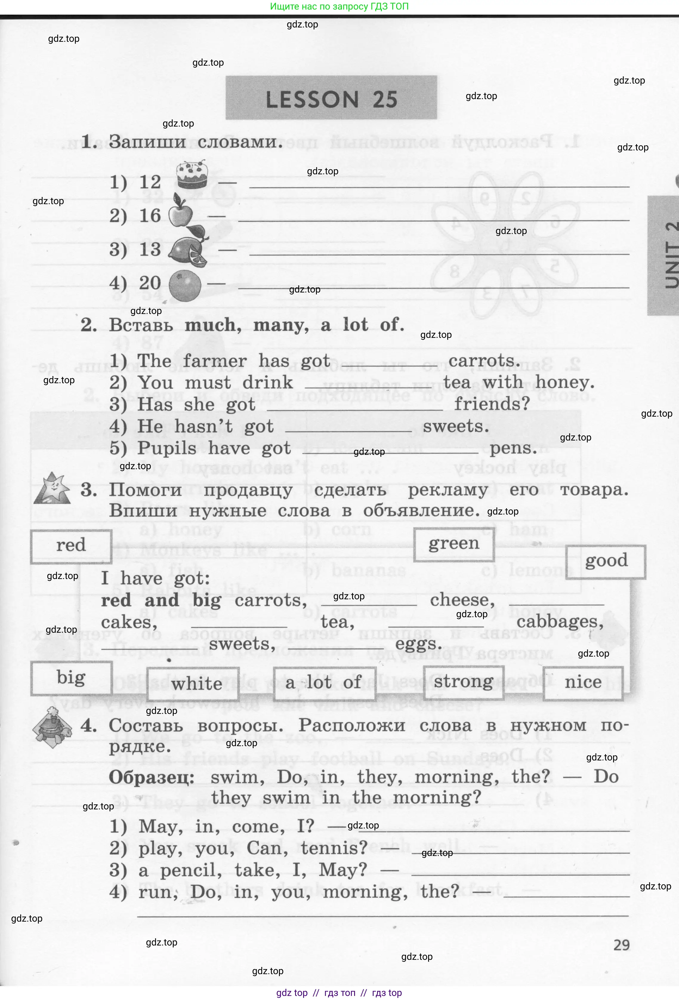 Условие 2016-2022