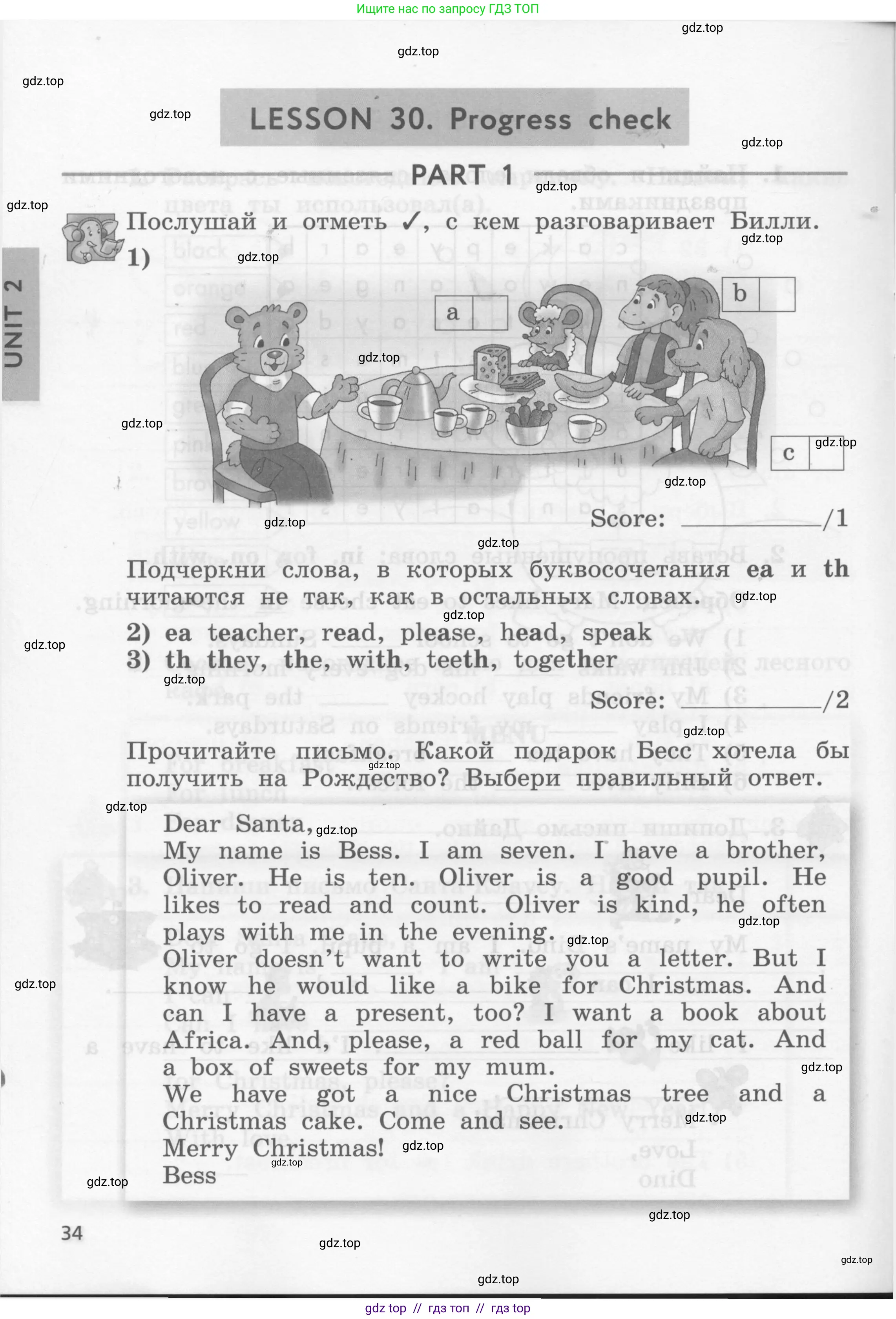 Условие 2016-2022