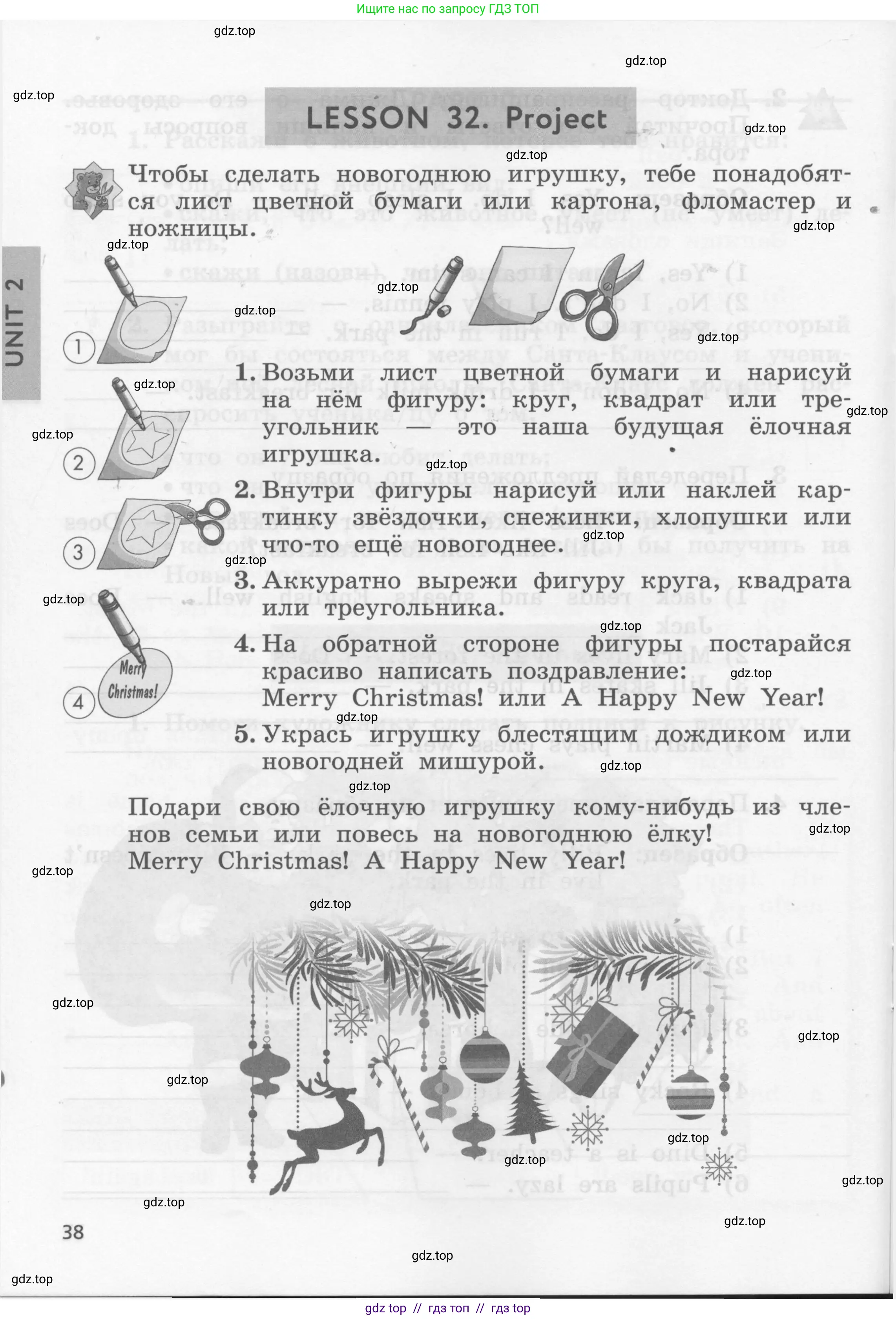 Условие 2016-2022