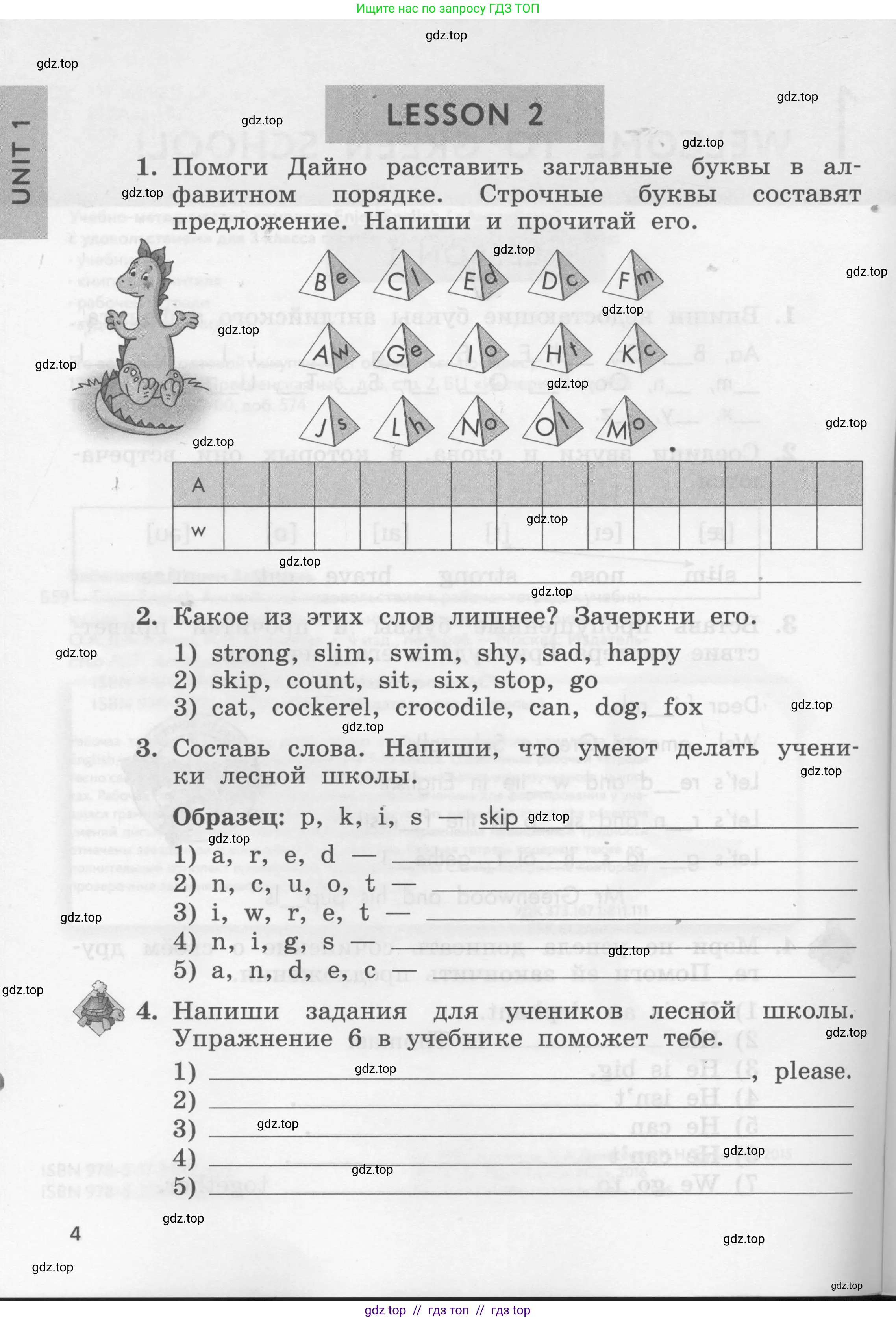 Условие 2016-2022