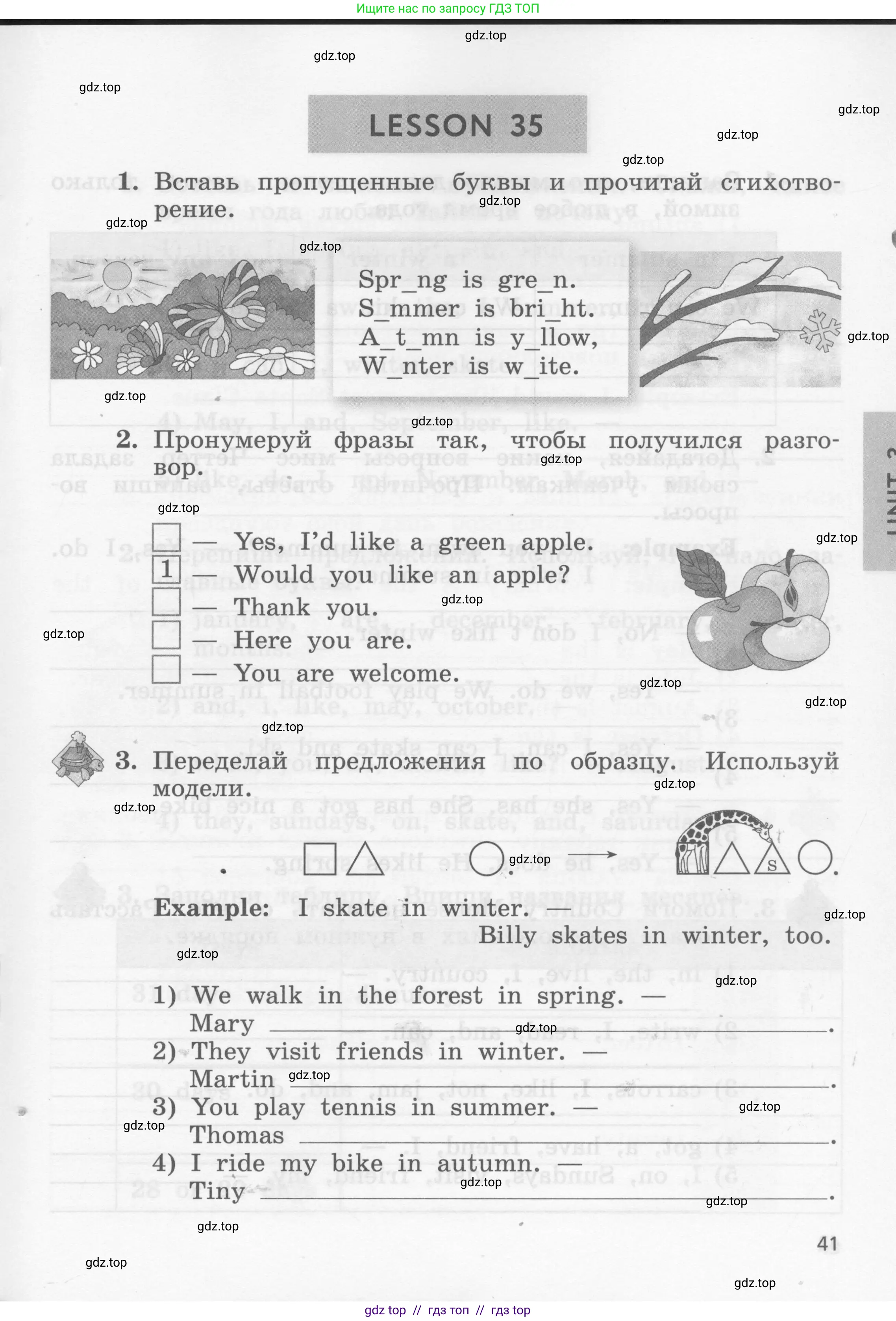 Условие 2016-2022