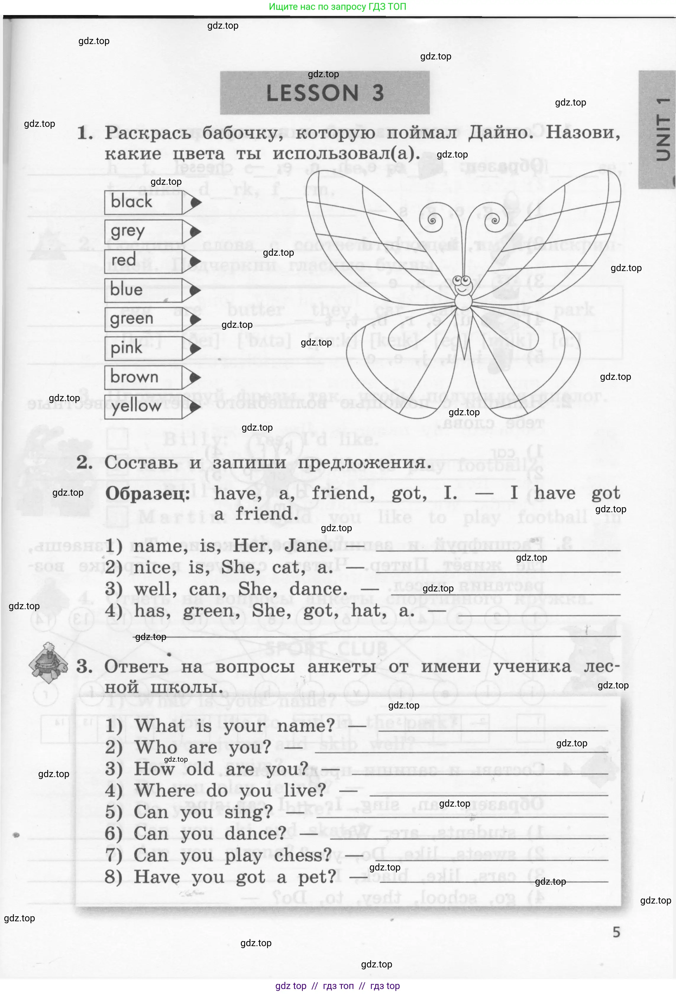 Условие 2016-2022