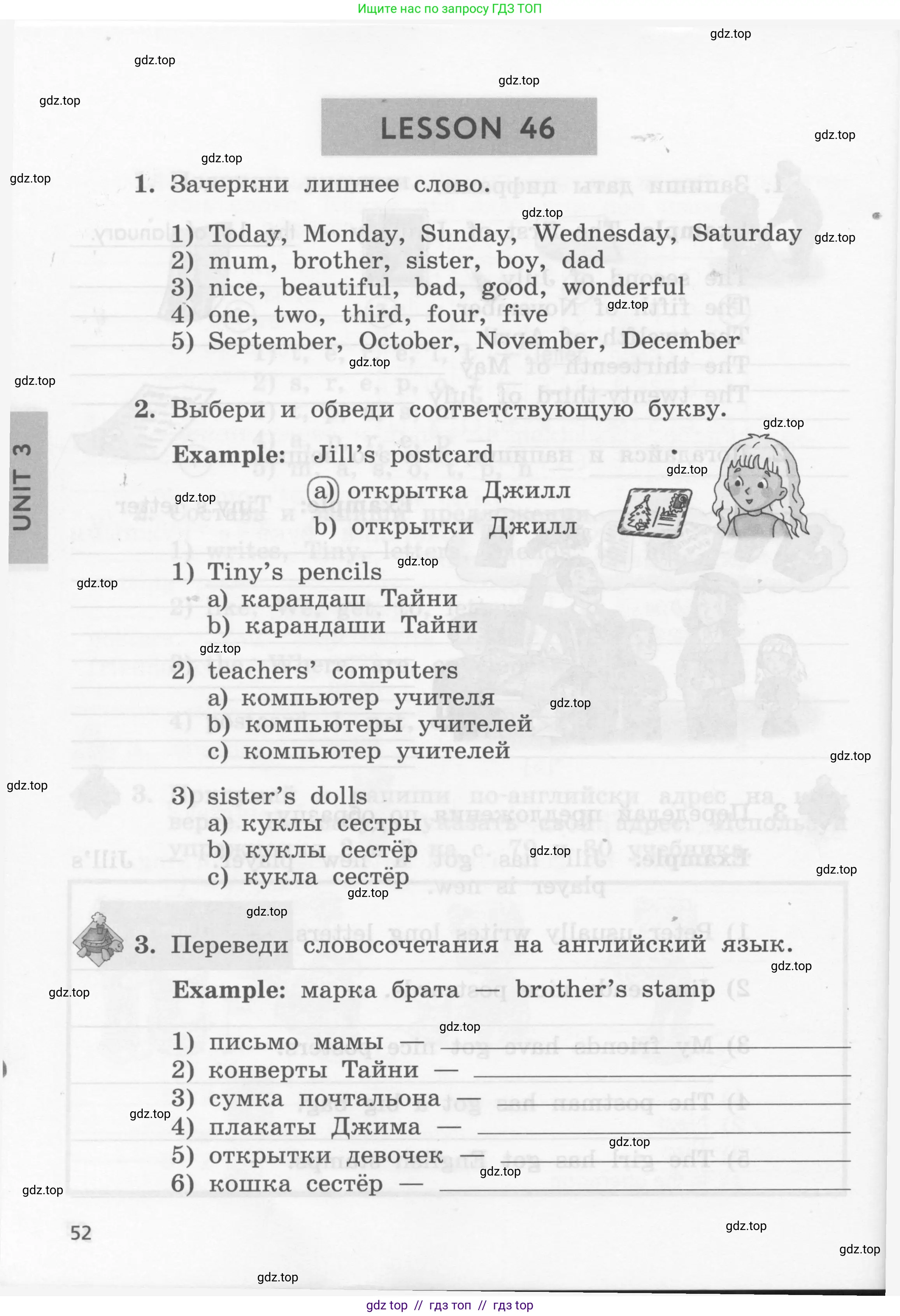 Условие 2016-2022