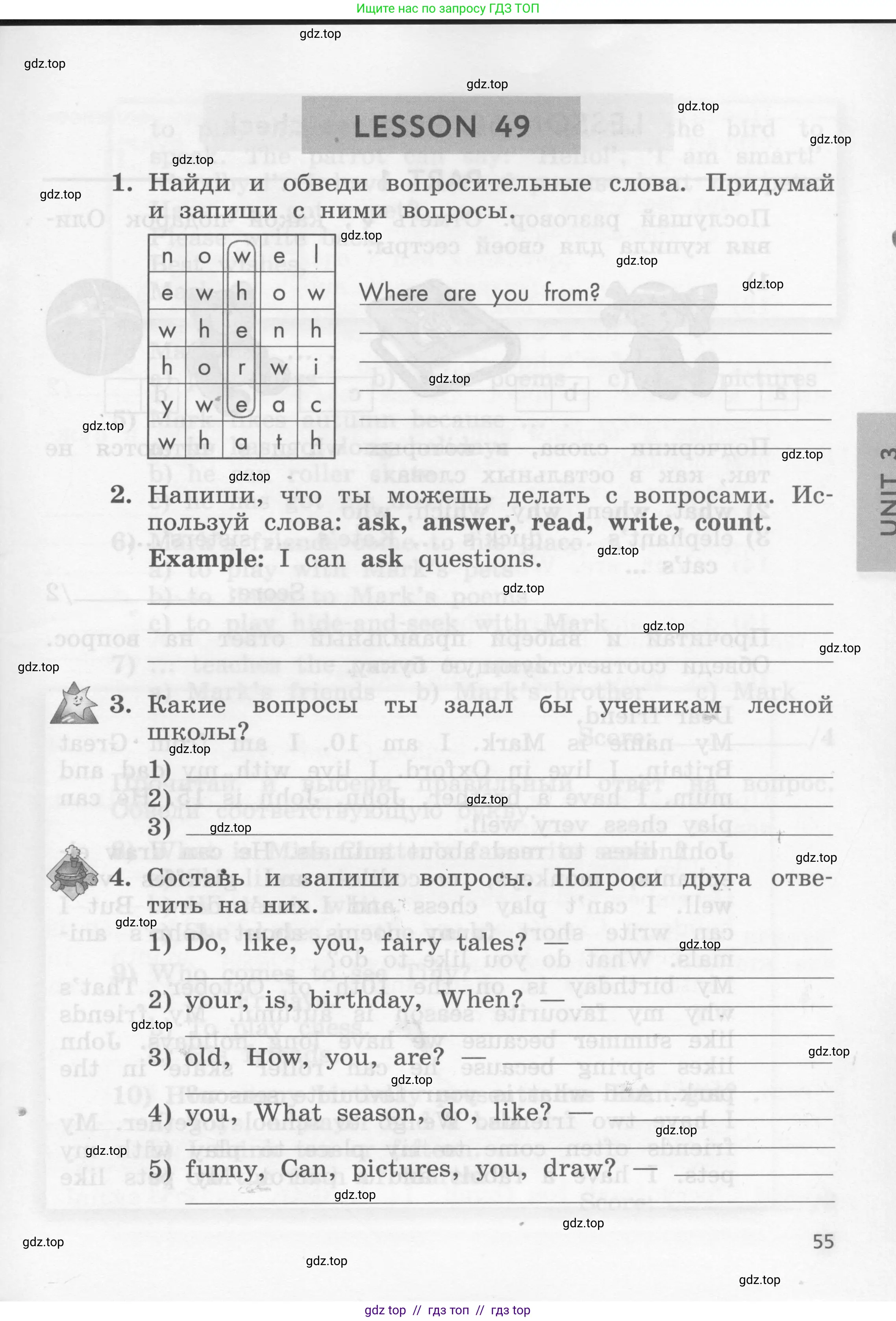 Условие 2016-2022