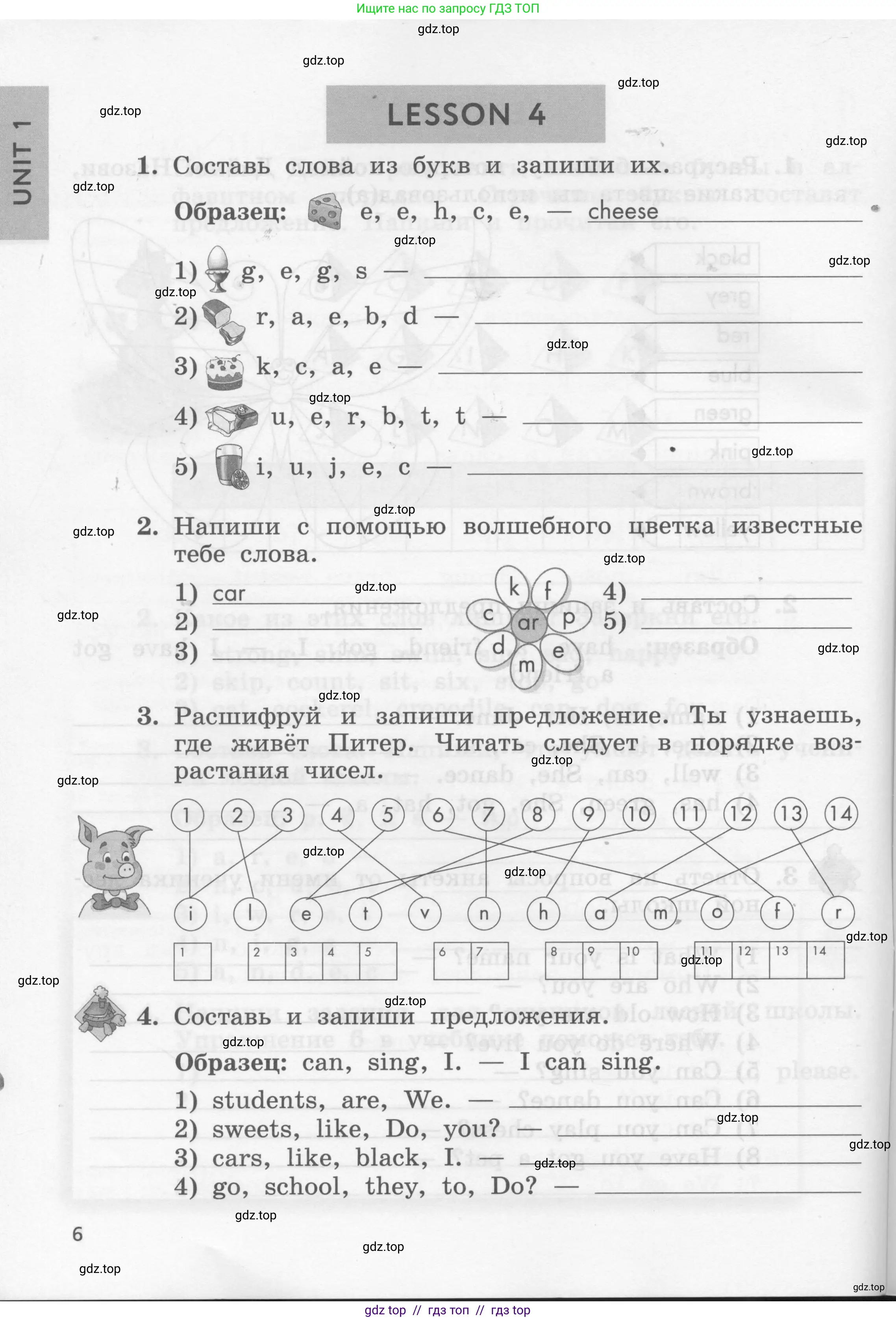 Условие 2016-2022