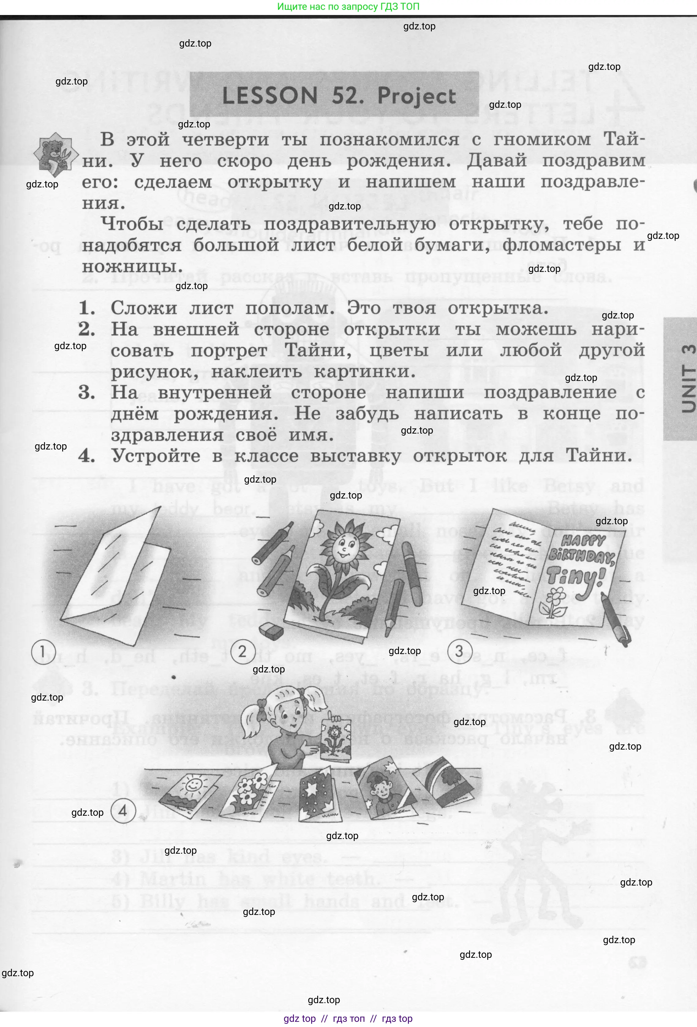 Условие 2016-2022