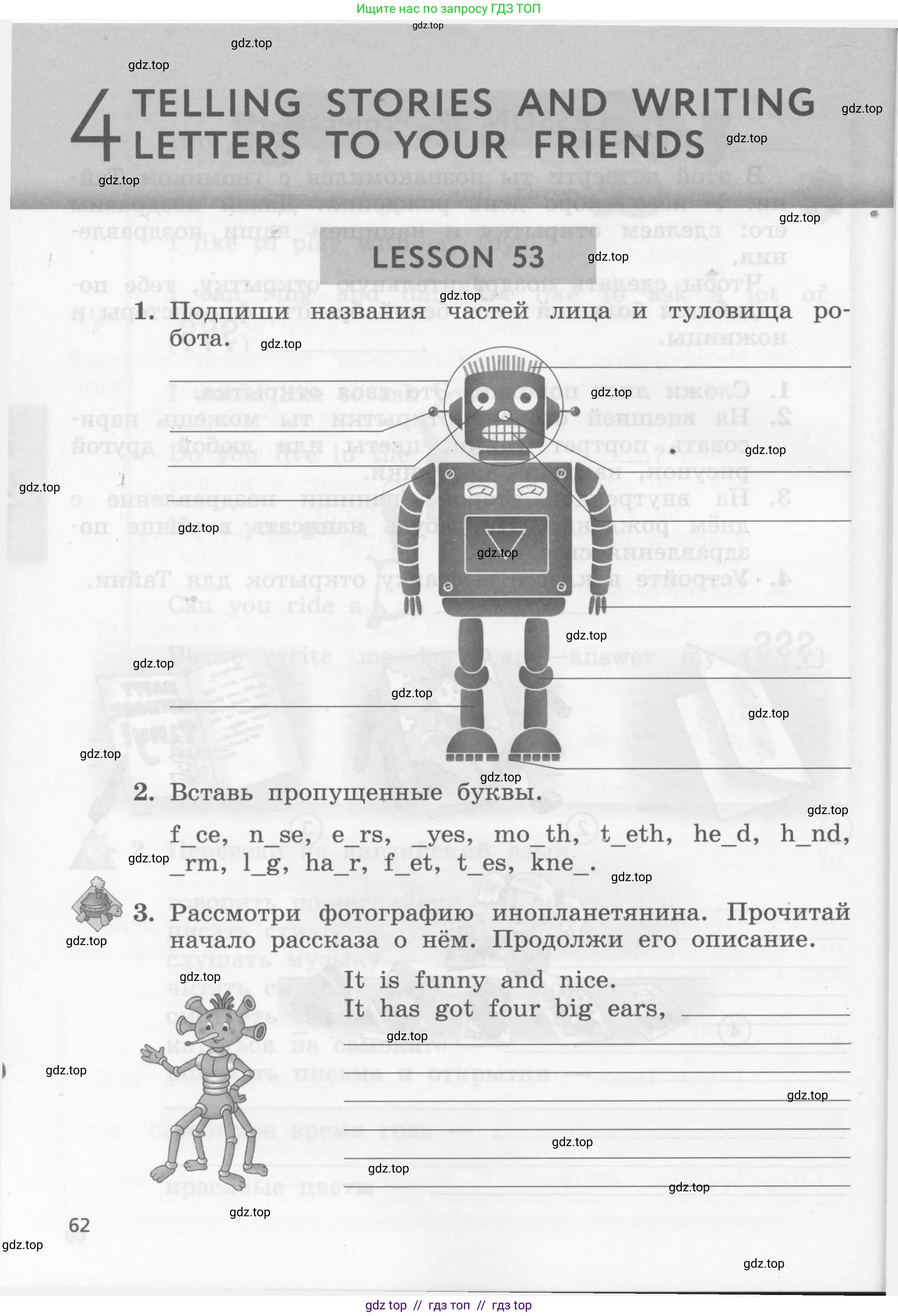 Условие 2016-2022