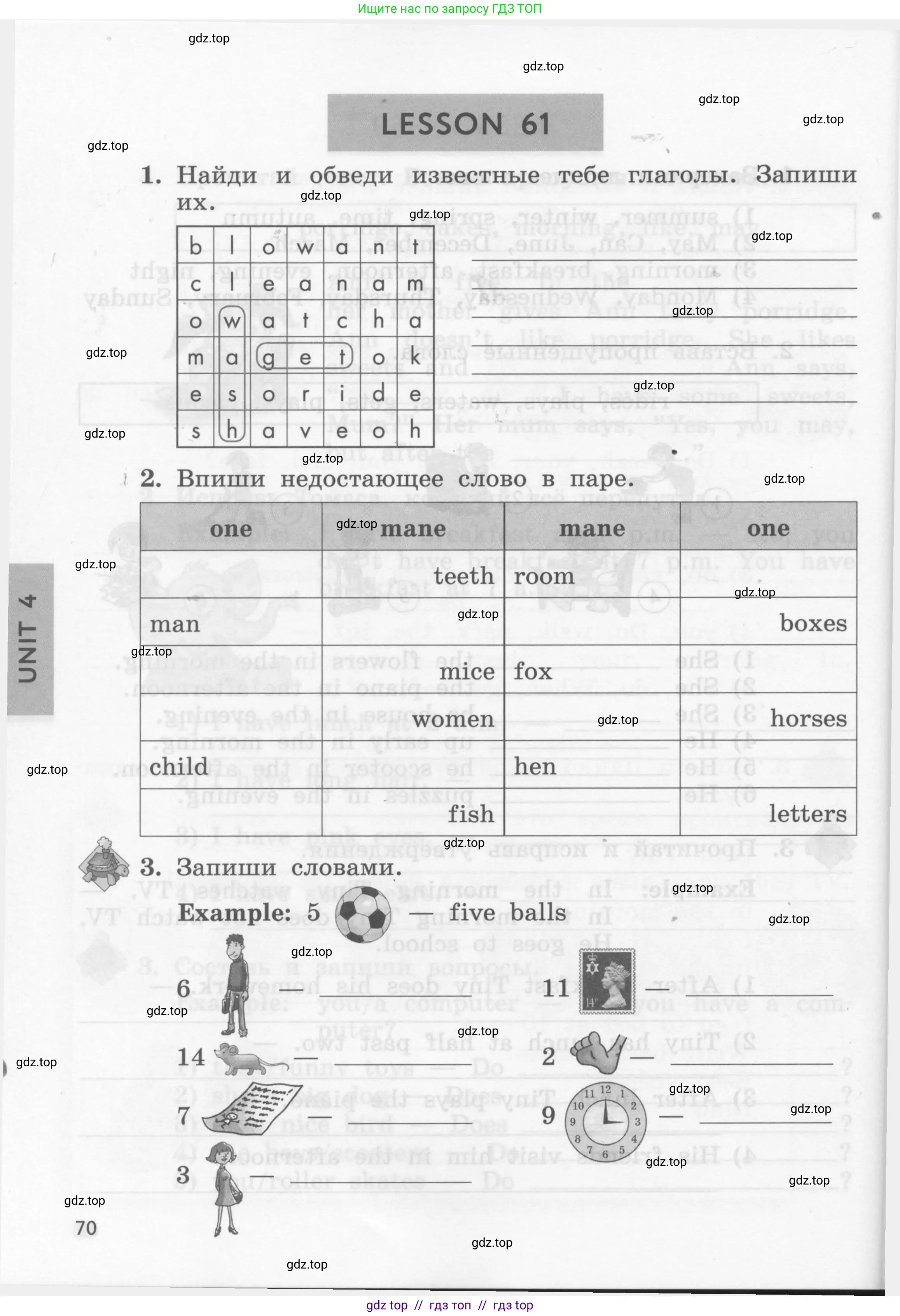 Условие 2016-2022
