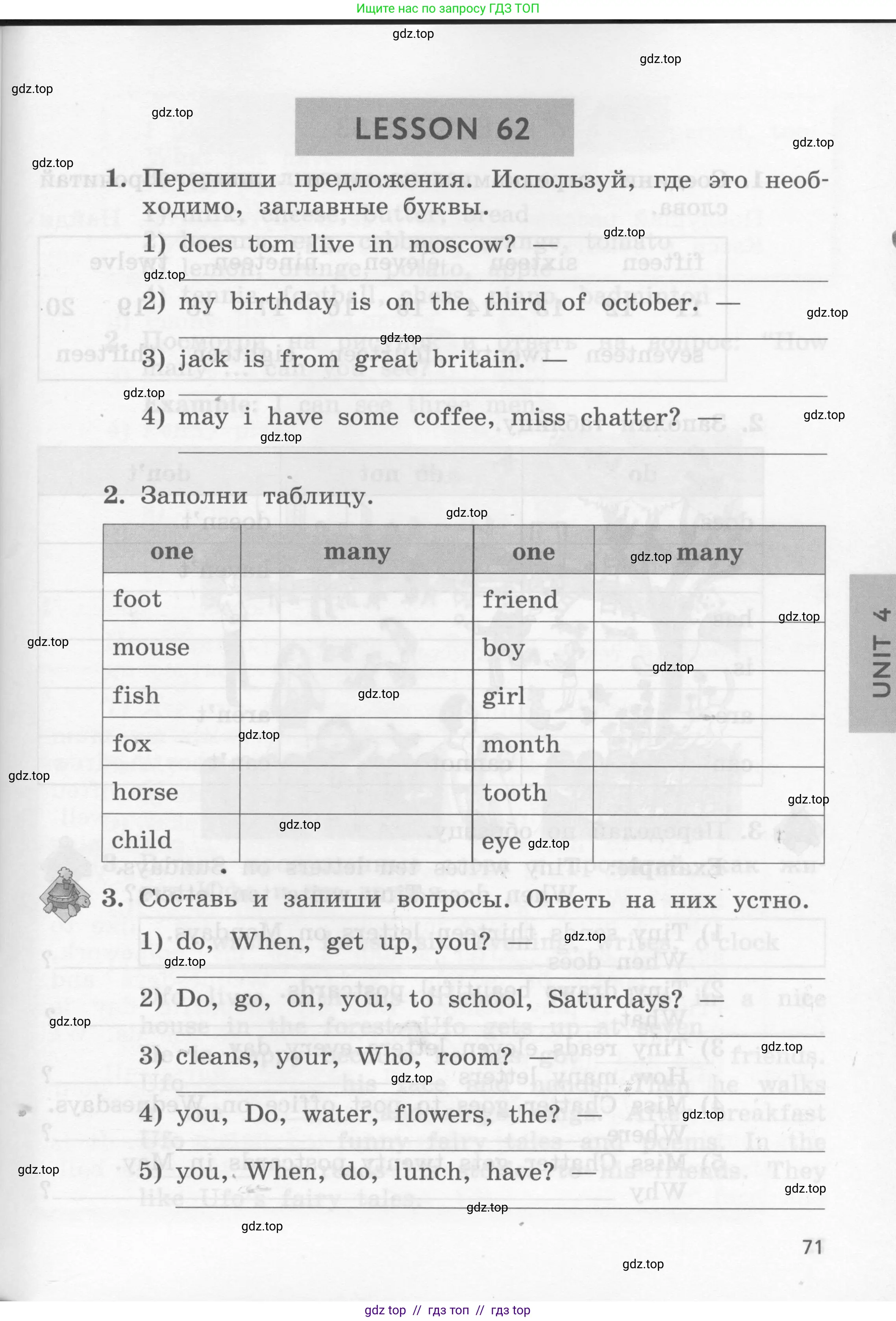 Условие 2016-2022
