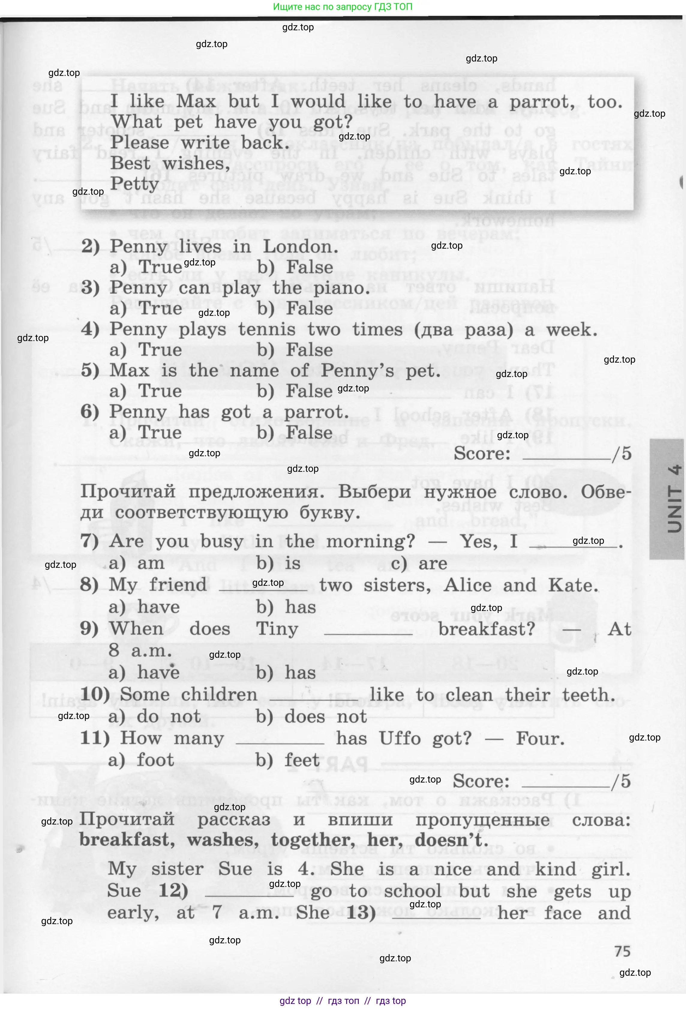 Условие 2016-2022