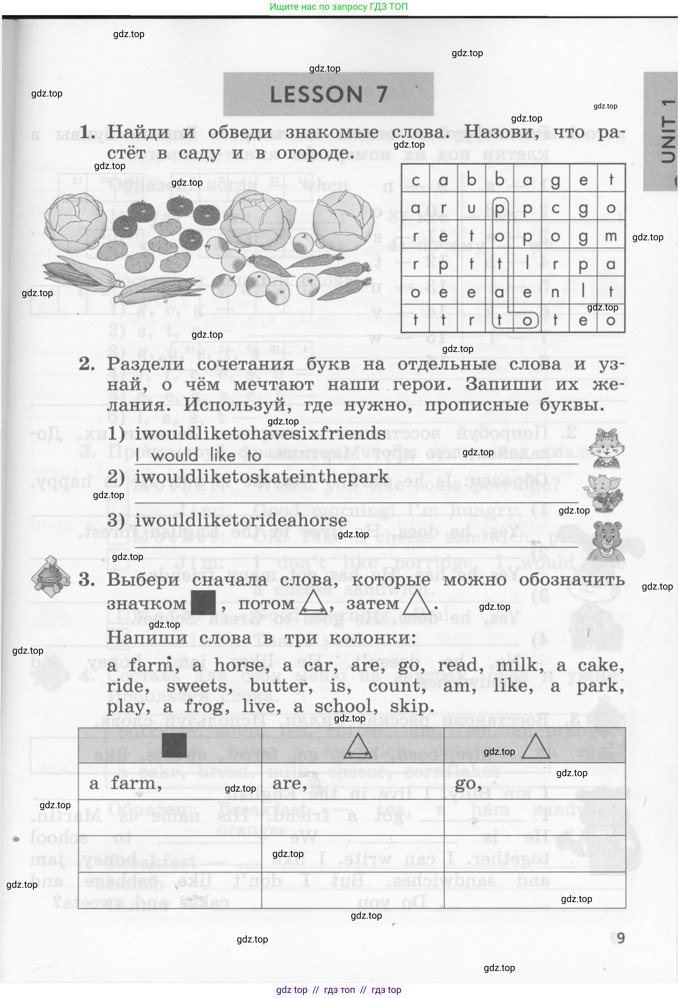 Условие 2016-2022