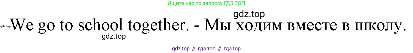 ГДЗ Английский язык (english), 3 класс рабочая тетрадь с контрольными работами (workbook + tests), авторы: Биболетова Мерем Забатовна, Денисенко Ольга Анатольевна, Трубанева Наталия Николаевна, издательство Просвещение, Москва, 2023, зелёного цвета, страница 14, номер 4, Решение 2016-2022 (продолжение 2)