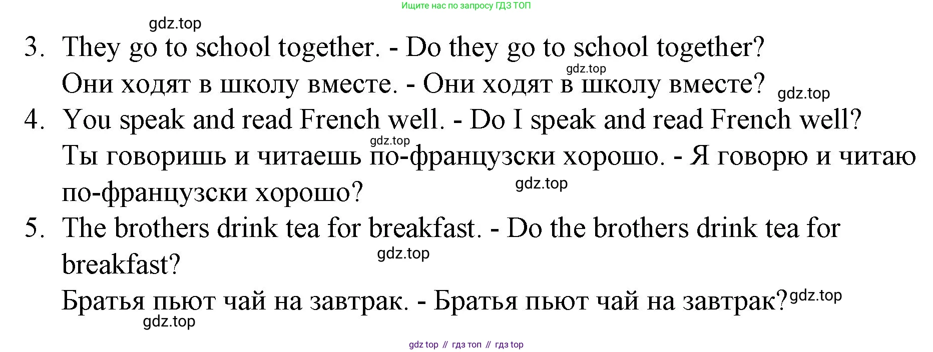 ГДЗ Английский язык (english), 3 класс рабочая тетрадь с контрольными работами (workbook + tests), авторы: Биболетова Мерем Забатовна, Денисенко Ольга Анатольевна, Трубанева Наталия Николаевна, издательство Просвещение, Москва, 2023, зелёного цвета, страница 31, номер 3, Решение 2016-2022 (продолжение 2)