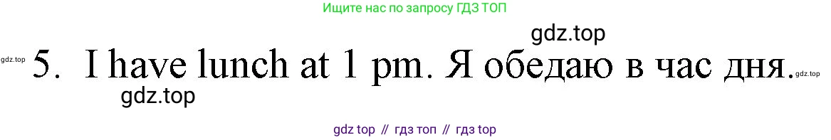ГДЗ Английский язык (english), 3 класс рабочая тетрадь с контрольными работами (workbook + tests), авторы: Биболетова Мерем Забатовна, Денисенко Ольга Анатольевна, Трубанева Наталия Николаевна, издательство Просвещение, Москва, 2023, зелёного цвета, страница 71, номер 3, Решение 2016-2022 (продолжение 2)