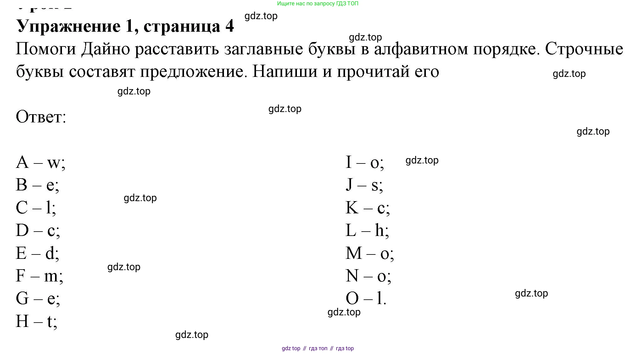ГДЗ Английский язык (english), 3 класс рабочая тетрадь с контрольными работами (workbook + tests), авторы: Биболетова Мерем Забатовна, Денисенко Ольга Анатольевна, Трубанева Наталия Николаевна, издательство Просвещение, Москва, 2023, зелёного цвета, страница 4, номер 1, Решение 2023