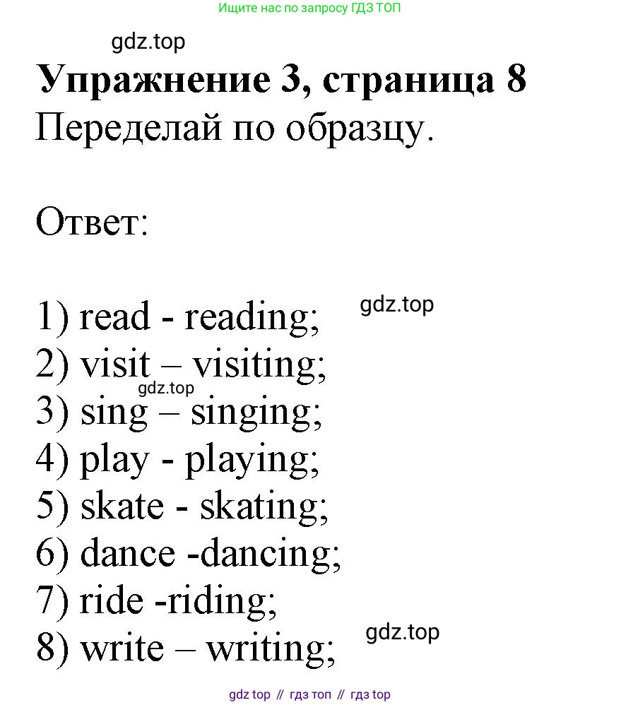 ГДЗ Английский язык (english), 3 класс рабочая тетрадь с контрольными работами (workbook + tests), авторы: Биболетова Мерем Забатовна, Денисенко Ольга Анатольевна, Трубанева Наталия Николаевна, издательство Просвещение, Москва, 2023, зелёного цвета, страница 9, номер 3, Решение 2023