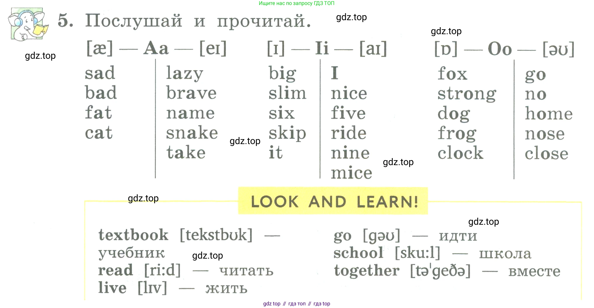 ГДЗ Английский язык (english), 3 класс Учебник (Student's book), авторы: Биболетова Мерем Забатовна, Денисенко Ольга Анатольевна, Трубанева Наталия Николаевна, издательство Просвещение, Москва, 2023, зелёного цвета, страница 7, номер 5, Условие