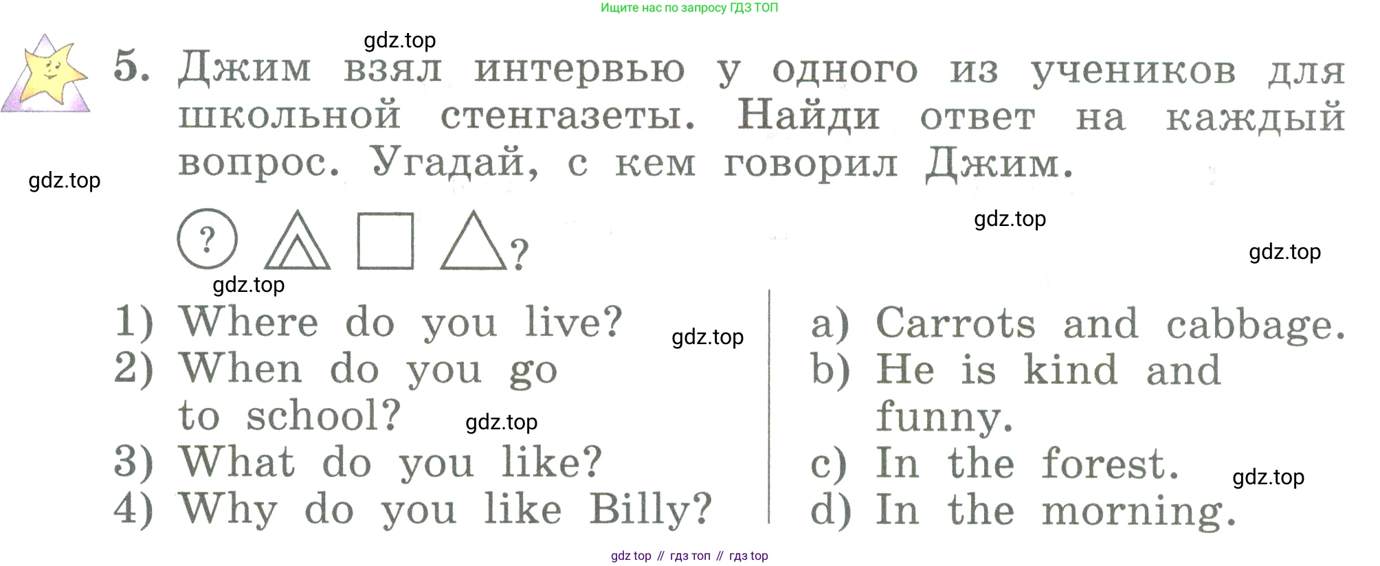 ГДЗ Английский язык (english), 3 класс Учебник (Student's book), авторы: Биболетова Мерем Забатовна, Денисенко Ольга Анатольевна, Трубанева Наталия Николаевна, издательство Просвещение, Москва, 2023, зелёного цвета, страница 22, номер 5, Условие