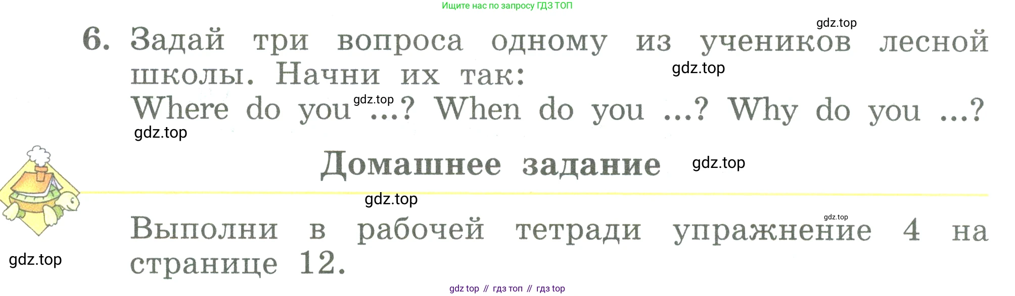 ГДЗ Английский язык (english), 3 класс Учебник (Student's book), авторы: Биболетова Мерем Забатовна, Денисенко Ольга Анатольевна, Трубанева Наталия Николаевна, издательство Просвещение, Москва, 2023, зелёного цвета, страница 22, номер 6, Условие