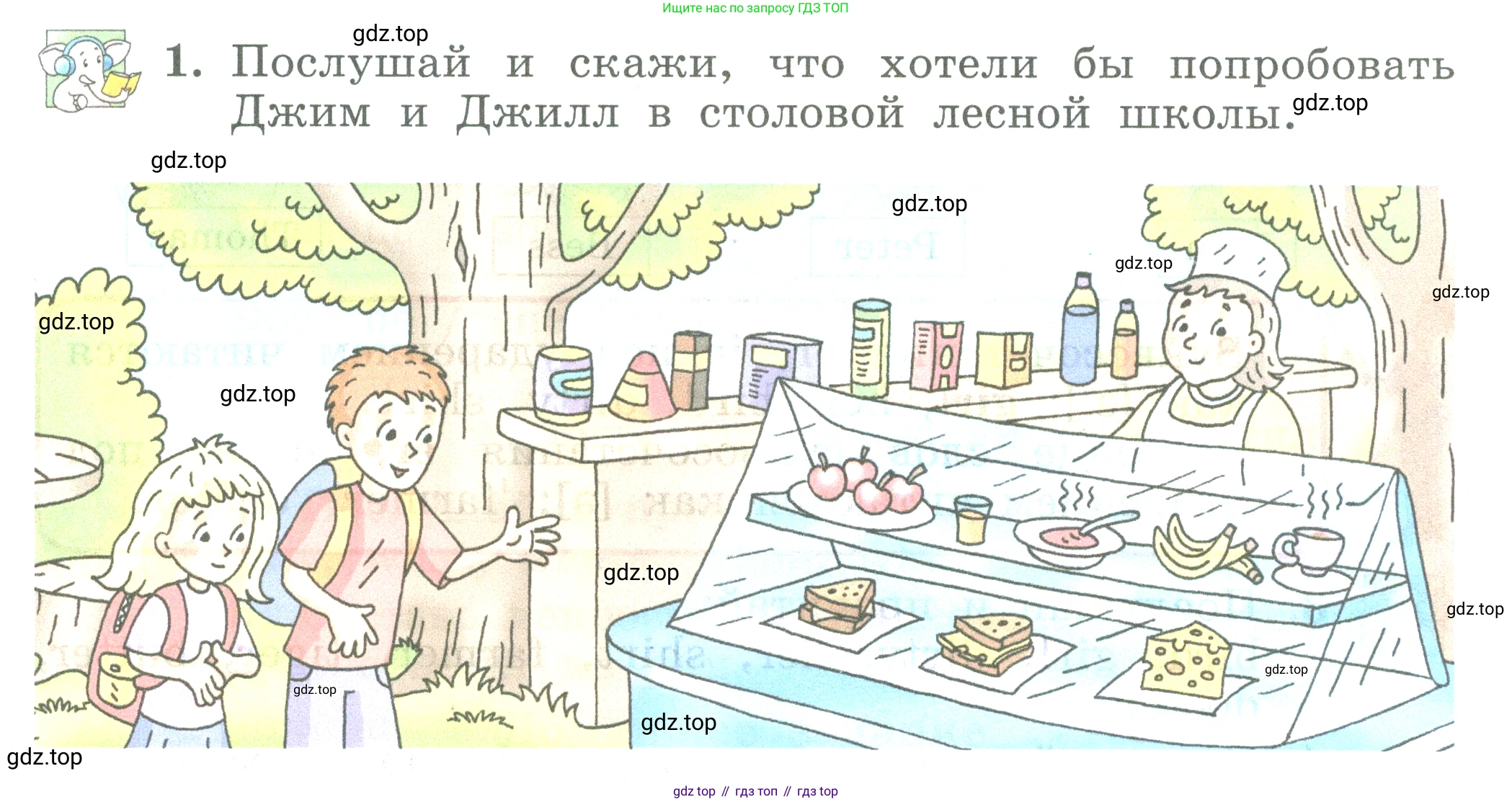 ГДЗ Английский язык (english), 3 класс Учебник (Student's book), авторы: Биболетова Мерем Забатовна, Денисенко Ольга Анатольевна, Трубанева Наталия Николаевна, издательство Просвещение, Москва, 2023, зелёного цвета, страница 22, номер 1, Условие