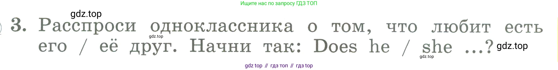 ГДЗ Английский язык (english), 3 класс Учебник (Student's book), авторы: Биболетова Мерем Забатовна, Денисенко Ольга Анатольевна, Трубанева Наталия Николаевна, издательство Просвещение, Москва, 2023, зелёного цвета, страница 23, номер 3, Условие