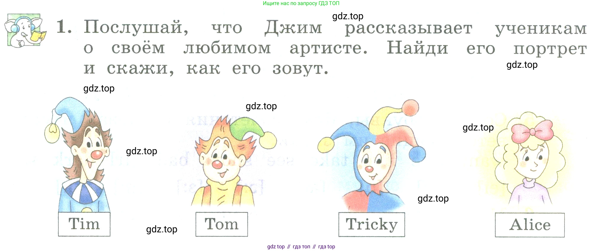 ГДЗ Английский язык (english), 3 класс Учебник (Student's book), авторы: Биболетова Мерем Забатовна, Денисенко Ольга Анатольевна, Трубанева Наталия Николаевна, издательство Просвещение, Москва, 2023, зелёного цвета, страница 24, номер 1, Условие