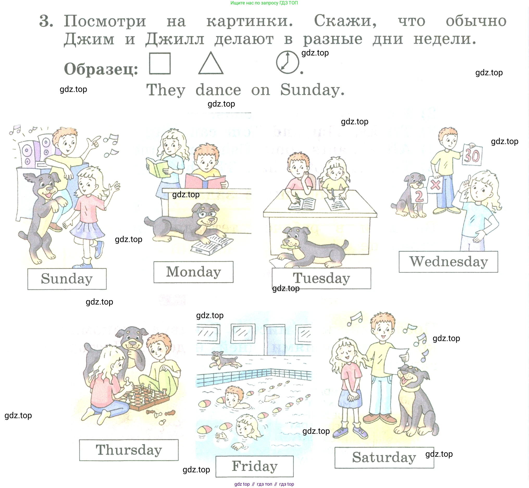 ГДЗ Английский язык (english), 3 класс Учебник (Student's book), авторы: Биболетова Мерем Забатовна, Денисенко Ольга Анатольевна, Трубанева Наталия Николаевна, издательство Просвещение, Москва, 2023, зелёного цвета, страница 26, номер 3, Условие