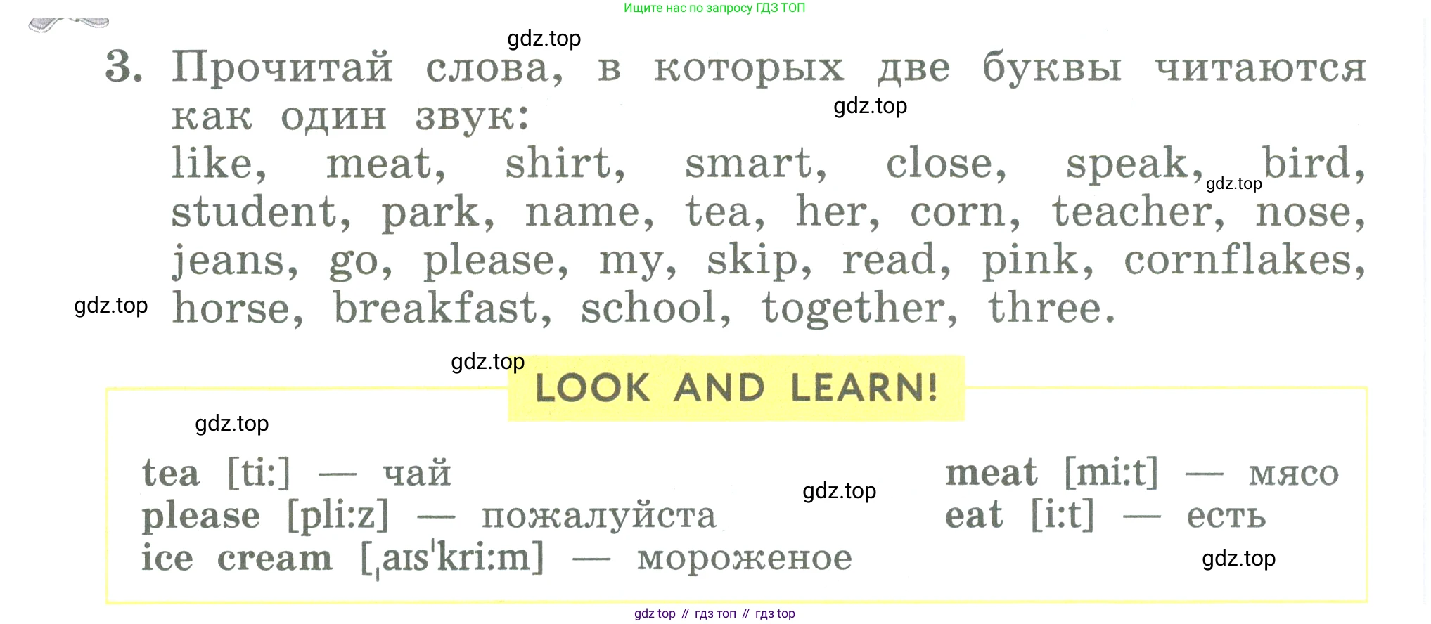 ГДЗ Английский язык (english), 3 класс Учебник (Student's book), авторы: Биболетова Мерем Забатовна, Денисенко Ольга Анатольевна, Трубанева Наталия Николаевна, издательство Просвещение, Москва, 2023, зелёного цвета, страница 28, номер 3, Условие