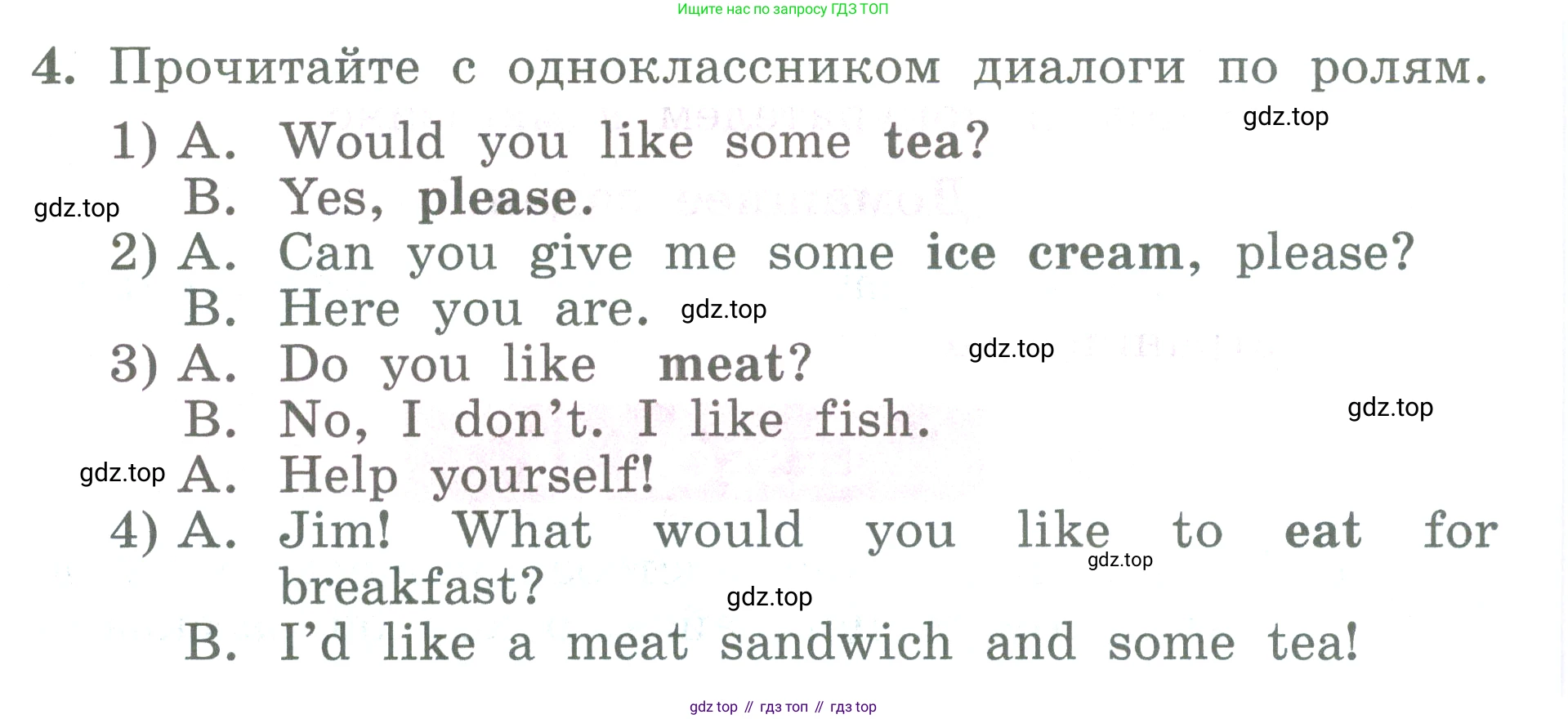 ГДЗ Английский язык (english), 3 класс Учебник (Student's book), авторы: Биболетова Мерем Забатовна, Денисенко Ольга Анатольевна, Трубанева Наталия Николаевна, издательство Просвещение, Москва, 2023, зелёного цвета, страница 28, номер 4, Условие