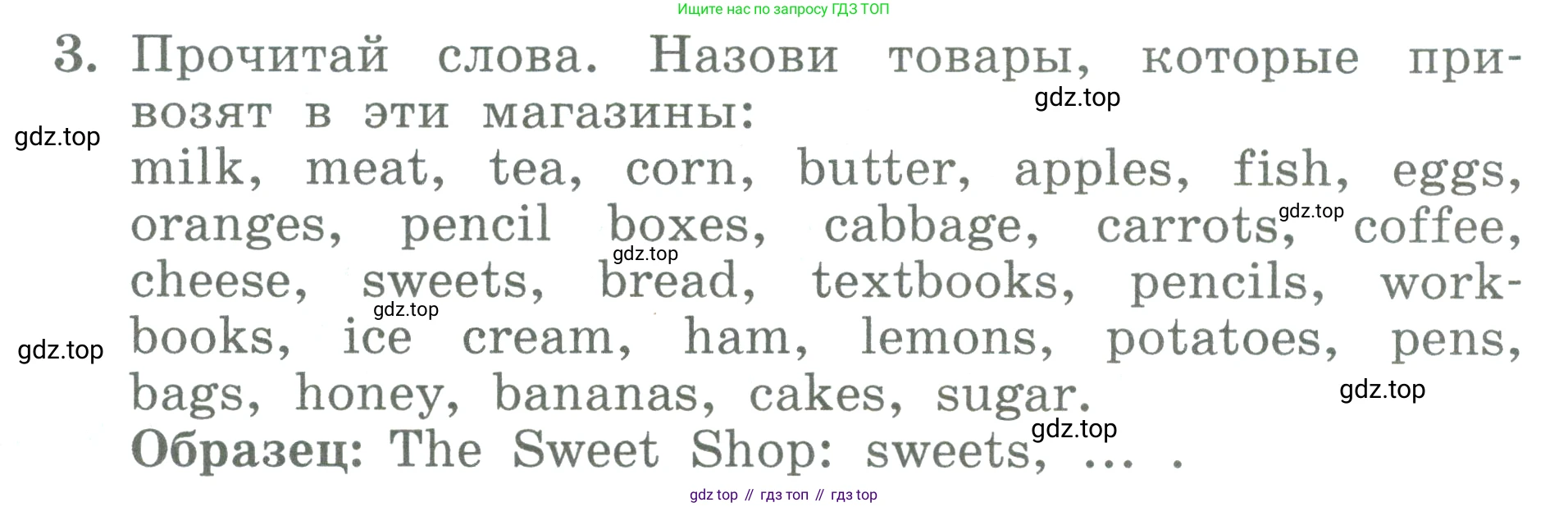 ГДЗ Английский язык (english), 3 класс Учебник (Student's book), авторы: Биболетова Мерем Забатовна, Денисенко Ольга Анатольевна, Трубанева Наталия Николаевна, издательство Просвещение, Москва, 2023, зелёного цвета, страница 29, номер 3, Условие