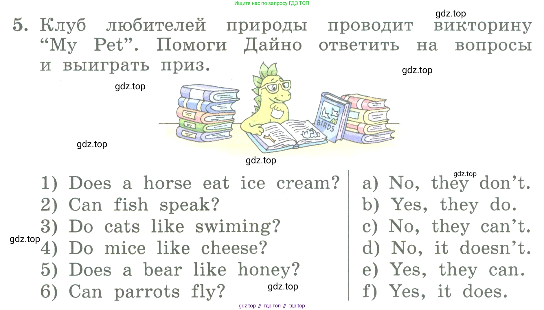 ГДЗ Английский язык (english), 3 класс Учебник (Student's book), авторы: Биболетова Мерем Забатовна, Денисенко Ольга Анатольевна, Трубанева Наталия Николаевна, издательство Просвещение, Москва, 2023, зелёного цвета, страница 30, номер 5, Условие