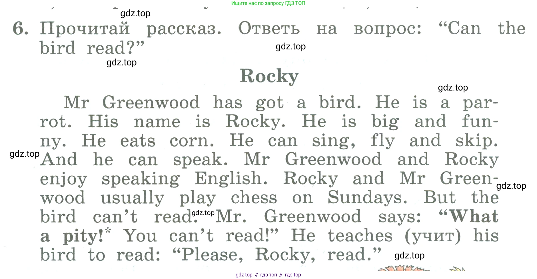 ГДЗ Английский язык (english), 3 класс Учебник (Student's book), авторы: Биболетова Мерем Забатовна, Денисенко Ольга Анатольевна, Трубанева Наталия Николаевна, издательство Просвещение, Москва, 2023, зелёного цвета, страница 30, номер 6, Условие