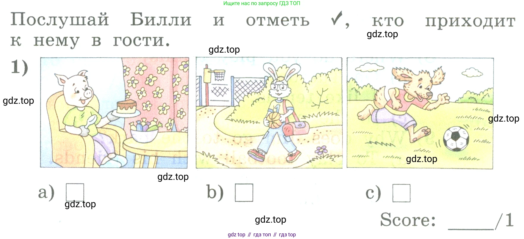 ГДЗ Английский язык (english), 3 класс Учебник (Student's book), авторы: Биболетова Мерем Забатовна, Денисенко Ольга Анатольевна, Трубанева Наталия Николаевна, издательство Просвещение, Москва, 2023, зелёного цвета, страница 31, номер 1, Условие
