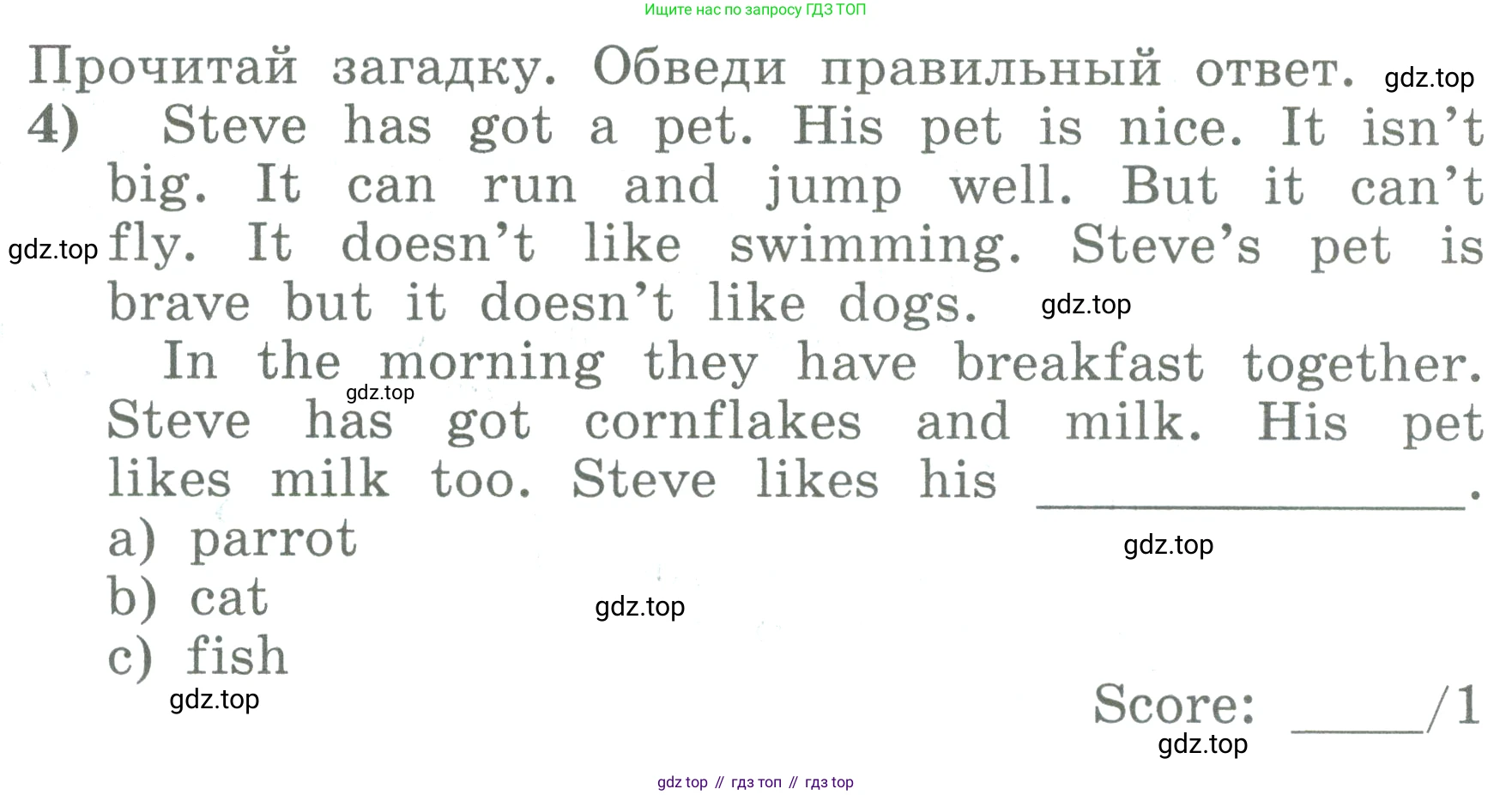 ГДЗ Английский язык (english), 3 класс Учебник (Student's book), авторы: Биболетова Мерем Забатовна, Денисенко Ольга Анатольевна, Трубанева Наталия Николаевна, издательство Просвещение, Москва, 2023, зелёного цвета, страница 31, номер 3, Условие
