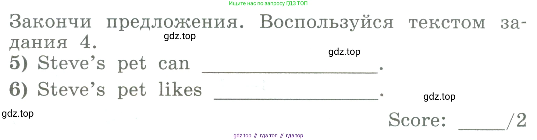 ГДЗ Английский язык (english), 3 класс Учебник (Student's book), авторы: Биболетова Мерем Забатовна, Денисенко Ольга Анатольевна, Трубанева Наталия Николаевна, издательство Просвещение, Москва, 2023, зелёного цвета, страница 31, номер 4, Условие