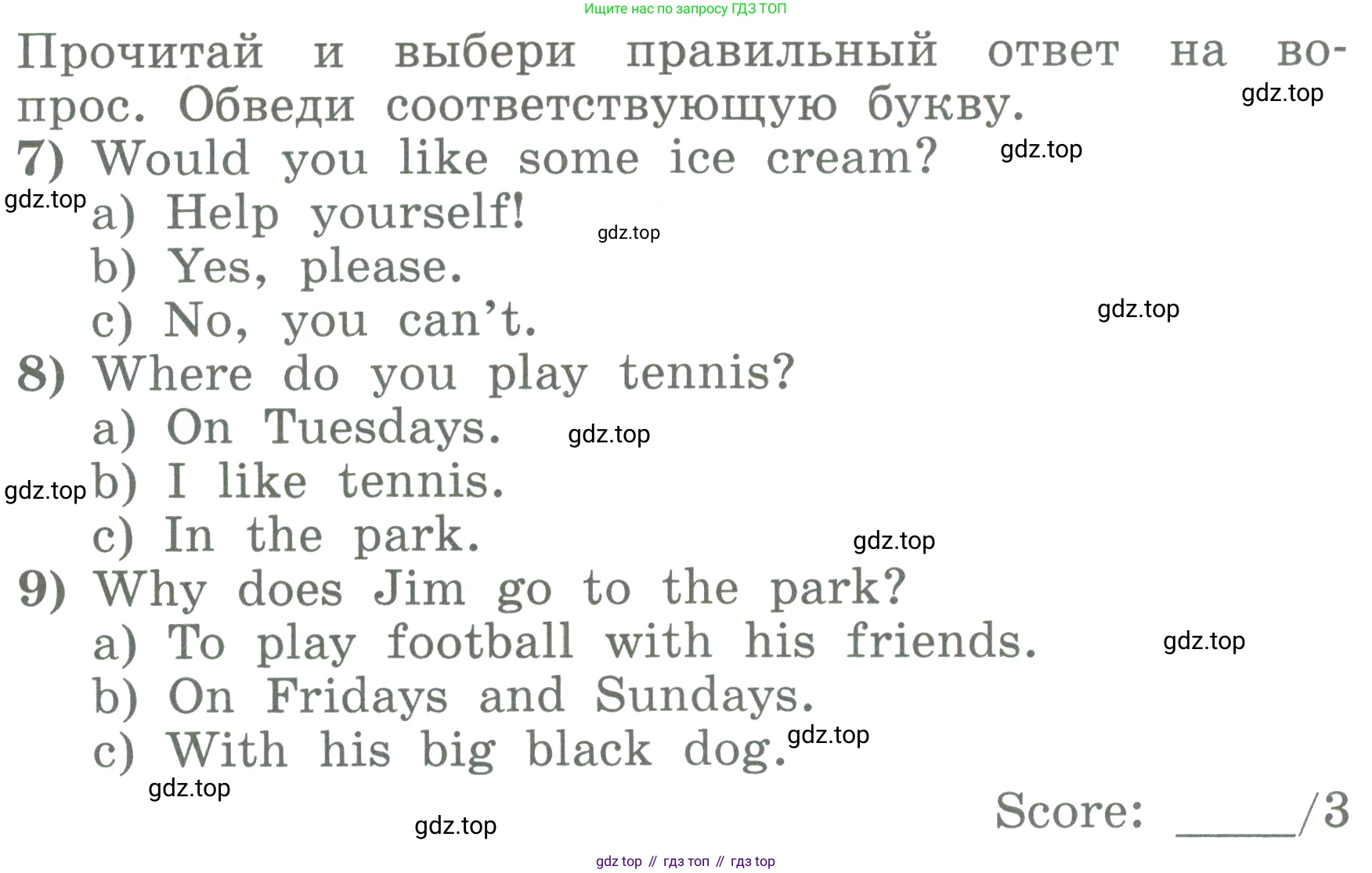 ГДЗ Английский язык (english), 3 класс Учебник (Student's book), авторы: Биболетова Мерем Забатовна, Денисенко Ольга Анатольевна, Трубанева Наталия Николаевна, издательство Просвещение, Москва, 2023, зелёного цвета, страница 31, номер 4, Условие (продолжение 2)